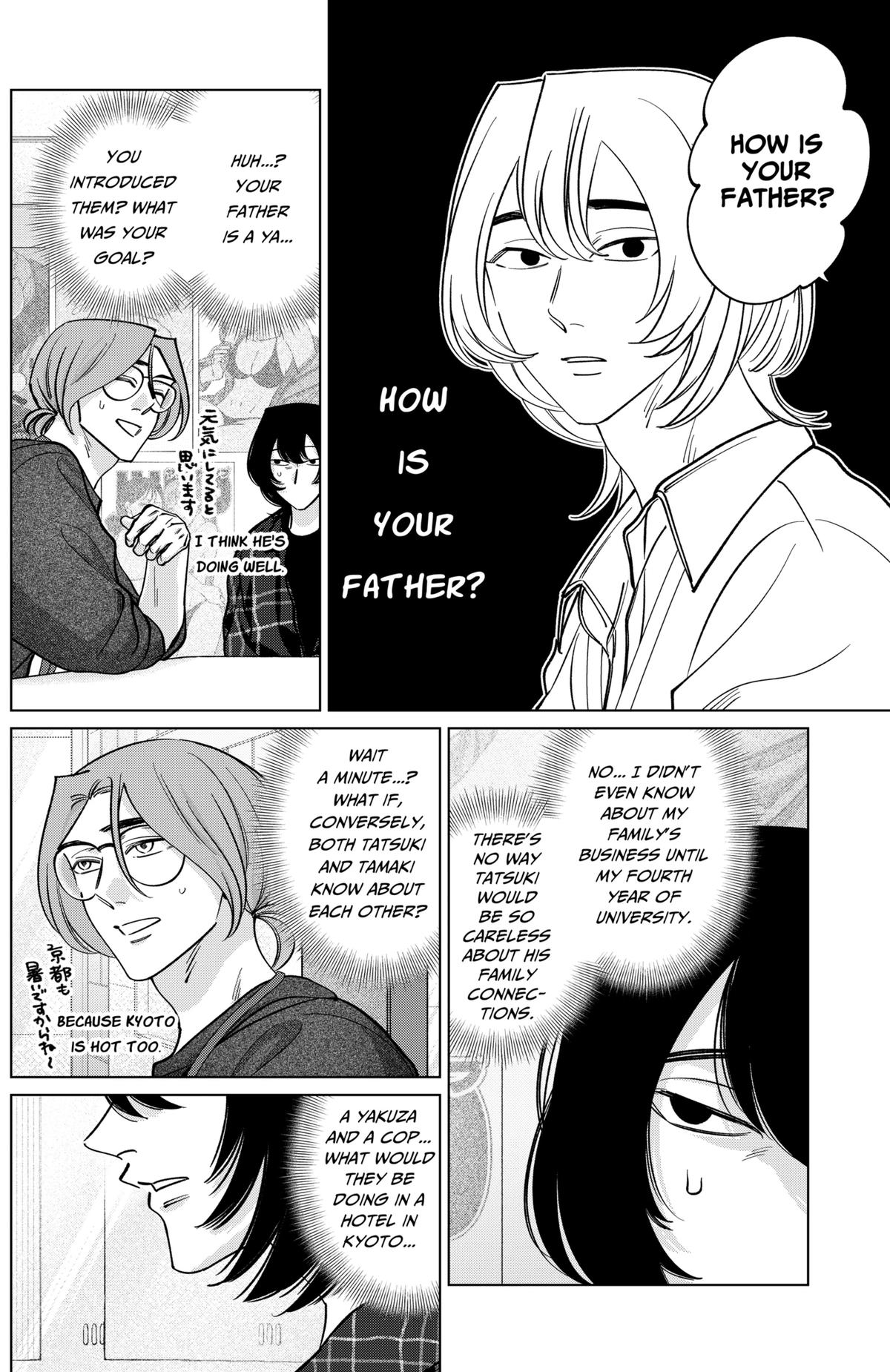 Tatsuki to Tamaki Chap 21 - Next Chap 22