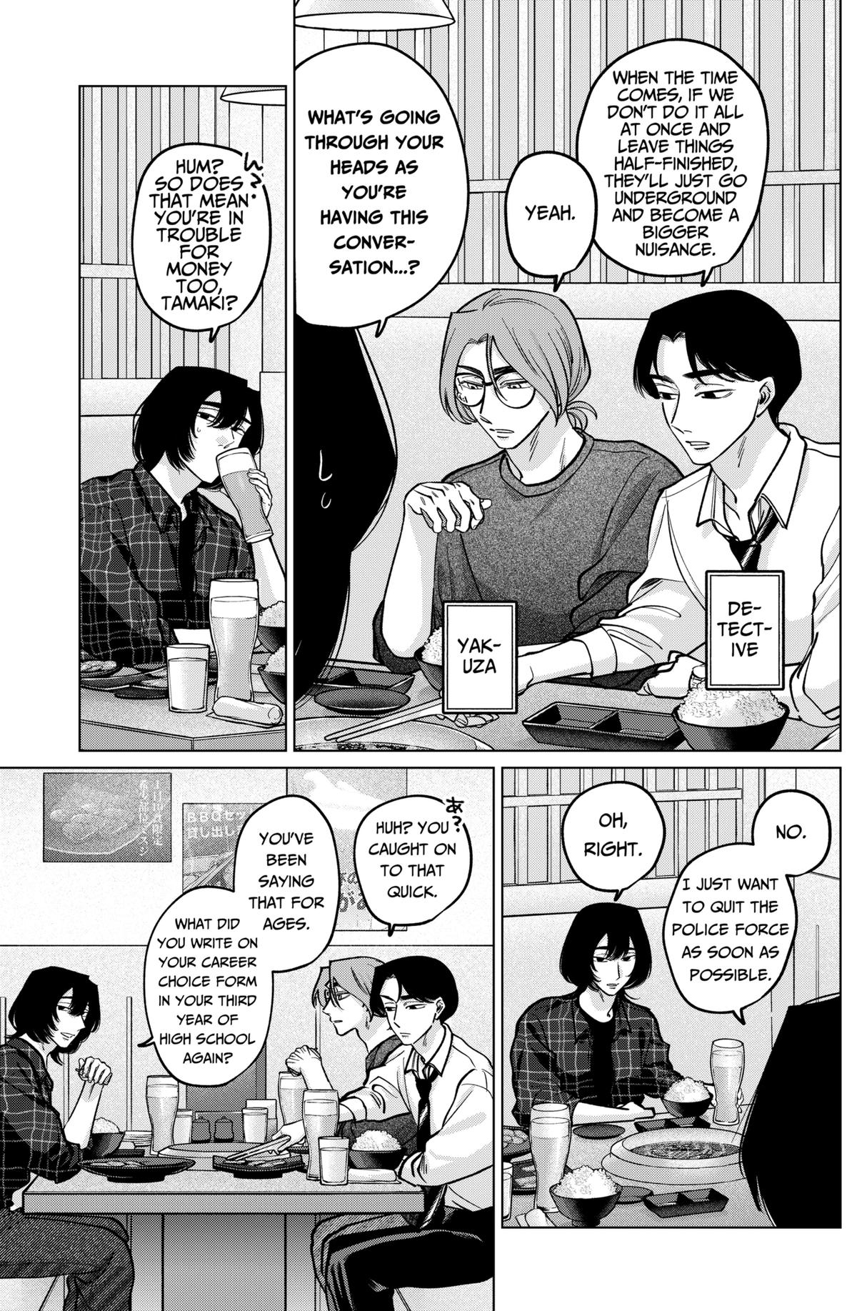 Tatsuki to Tamaki Chap 22 - Next Chap 23
