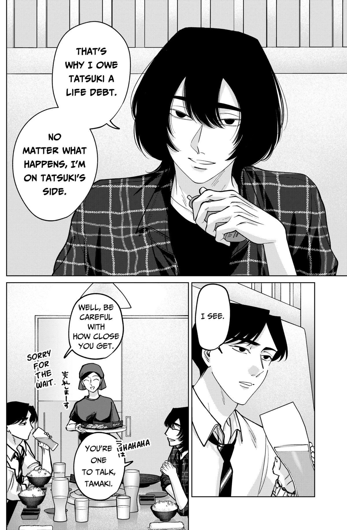 Tatsuki to Tamaki Chap 22 - Next Chap 23