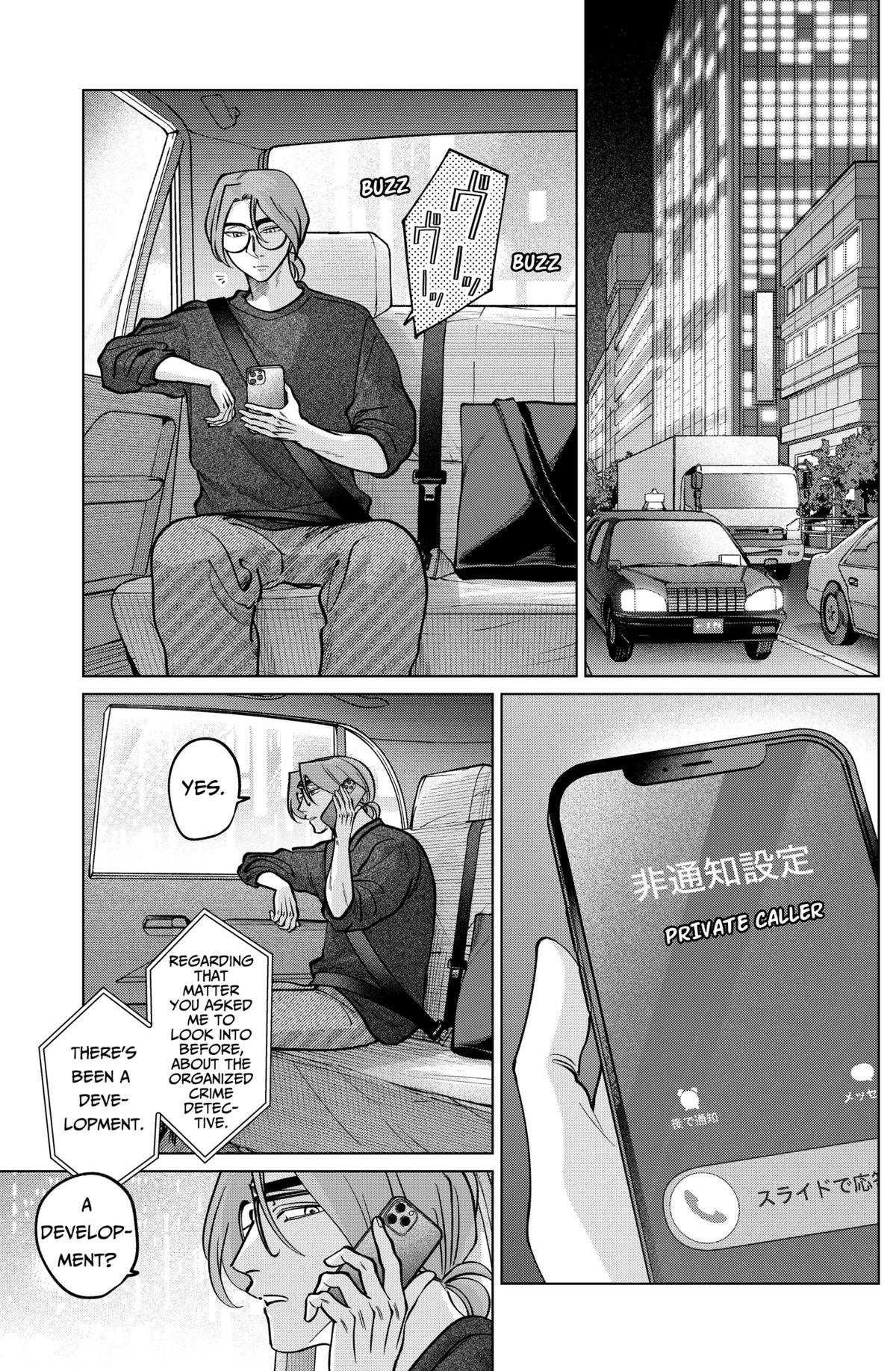 Tatsuki to Tamaki Chap 22 - Next Chap 23