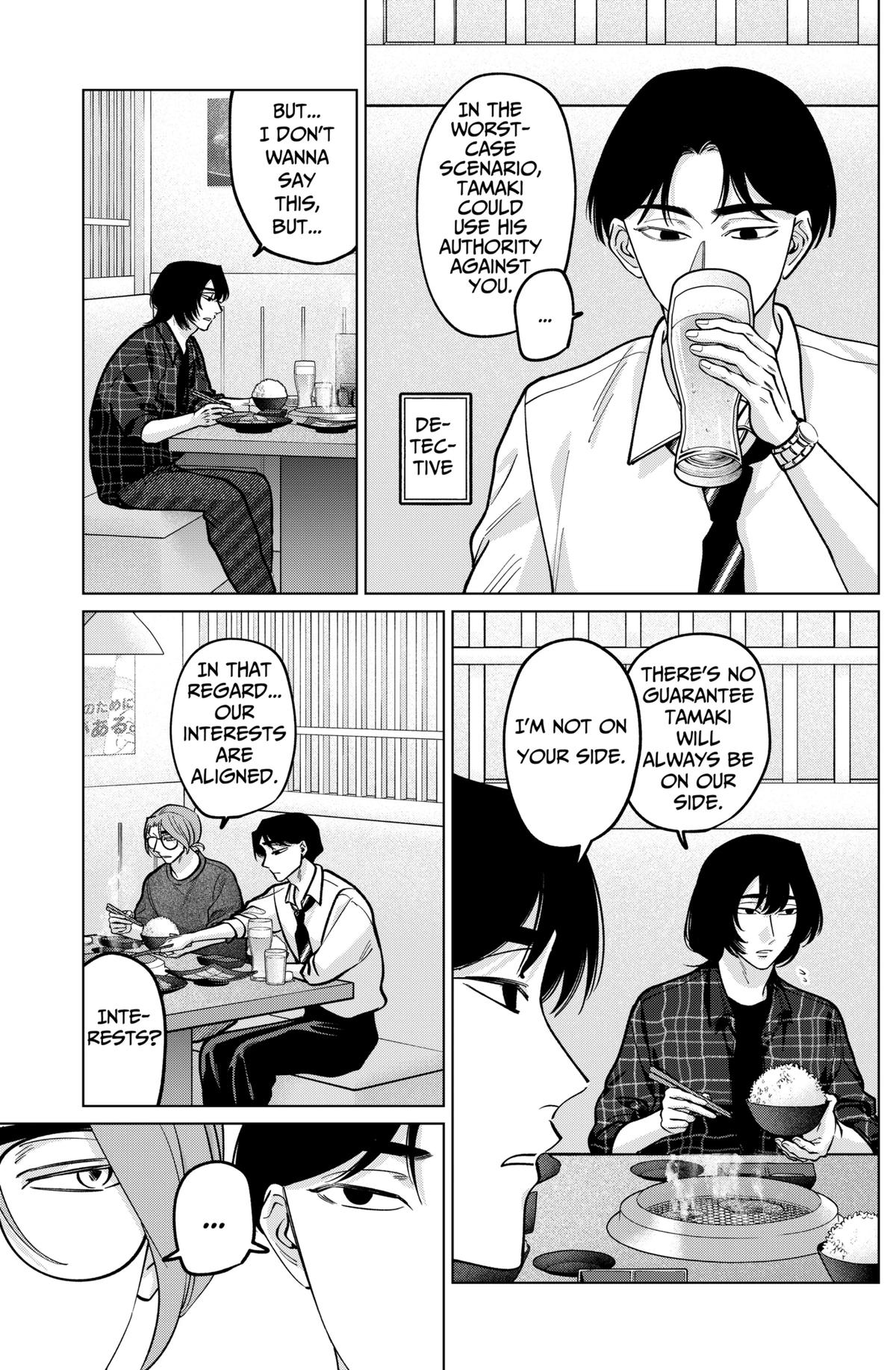 Tatsuki to Tamaki Chap 22 - Next Chap 23