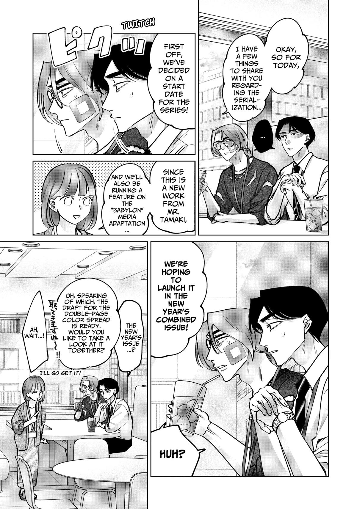 Tatsuki to Tamaki Chap 23 - Next Chap 24