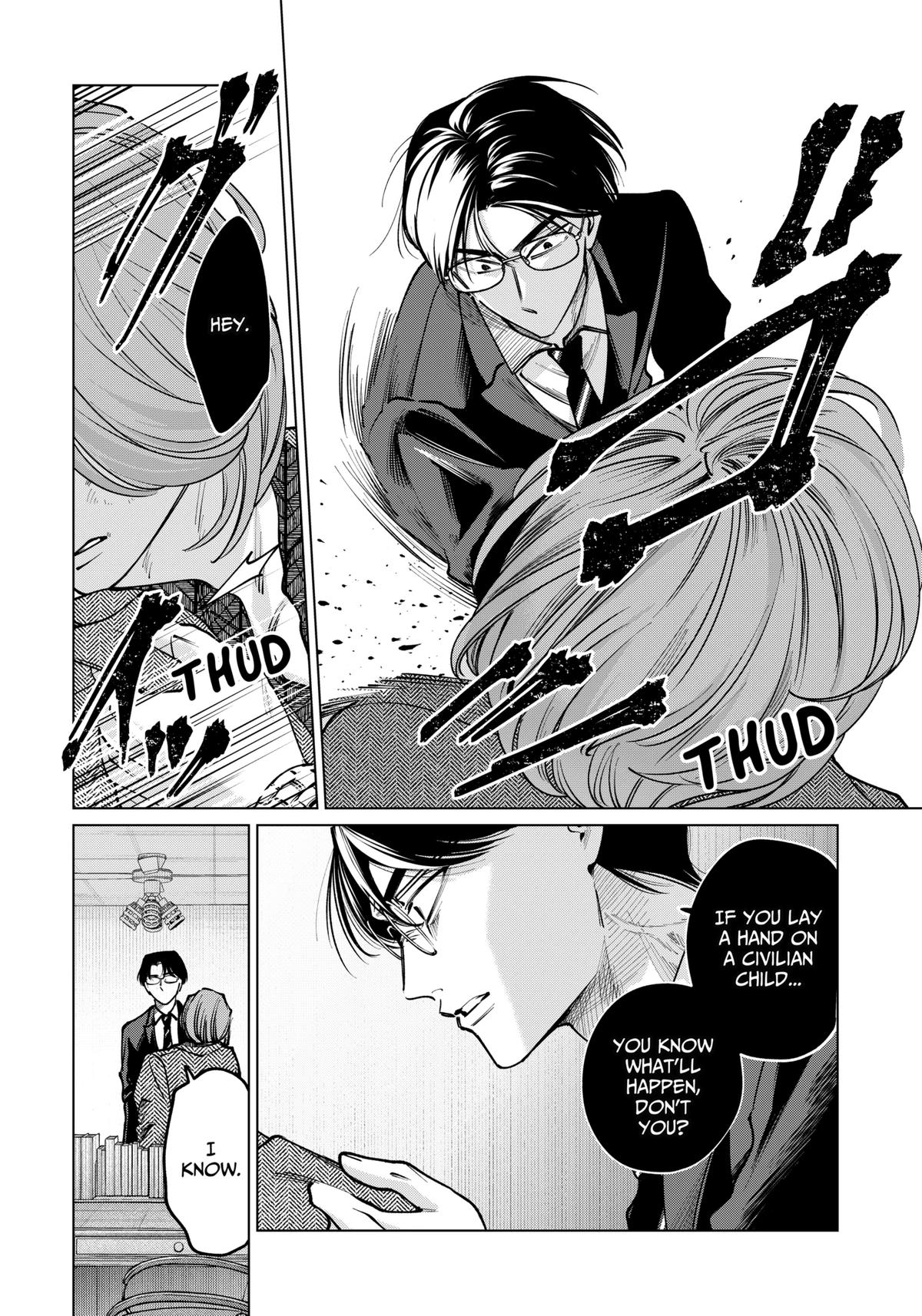 Tatsuki to Tamaki Chap 23 - Next Chap 24