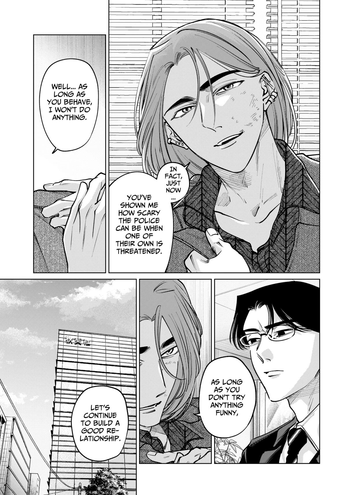 Tatsuki to Tamaki Chap 23 - Next Chap 24