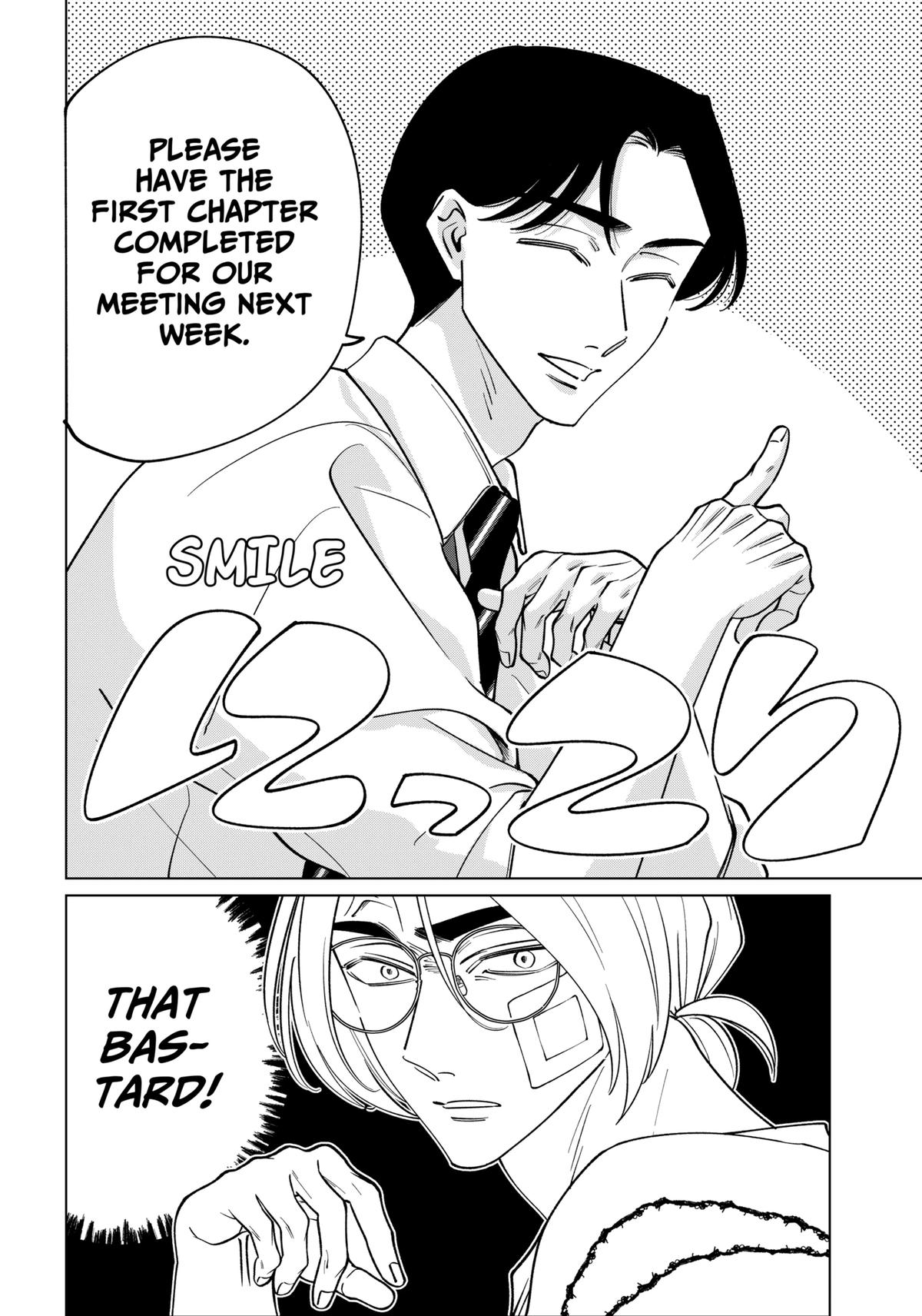 Tatsuki to Tamaki Chap 23 - Next Chap 24