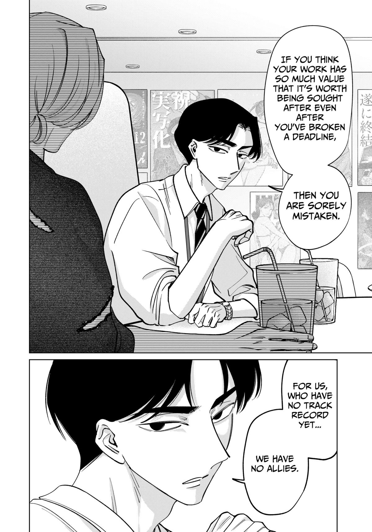 Tatsuki to Tamaki Chap 23 - Next Chap 24