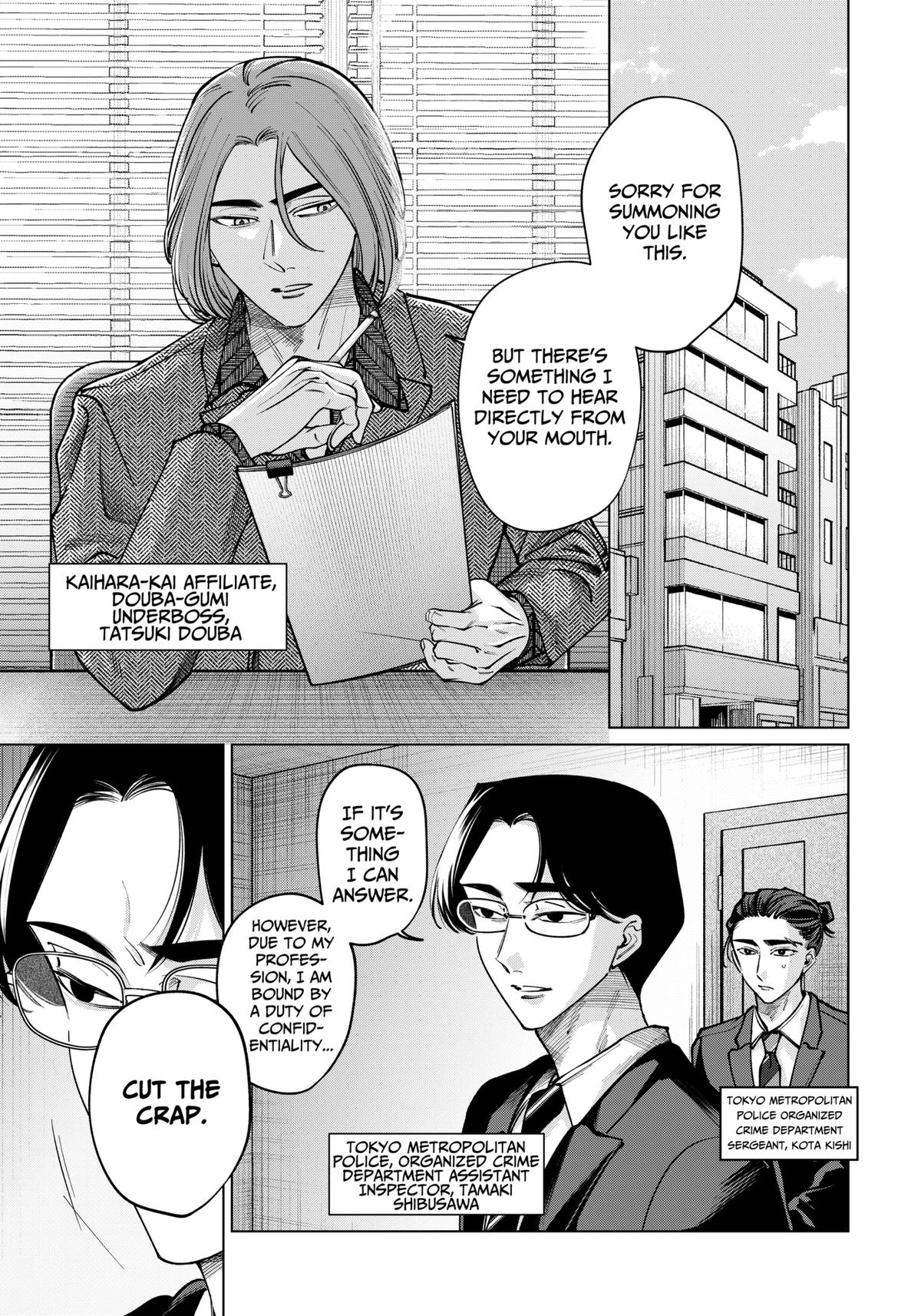 Tatsuki to Tamaki Chap 23 - Next Chap 24