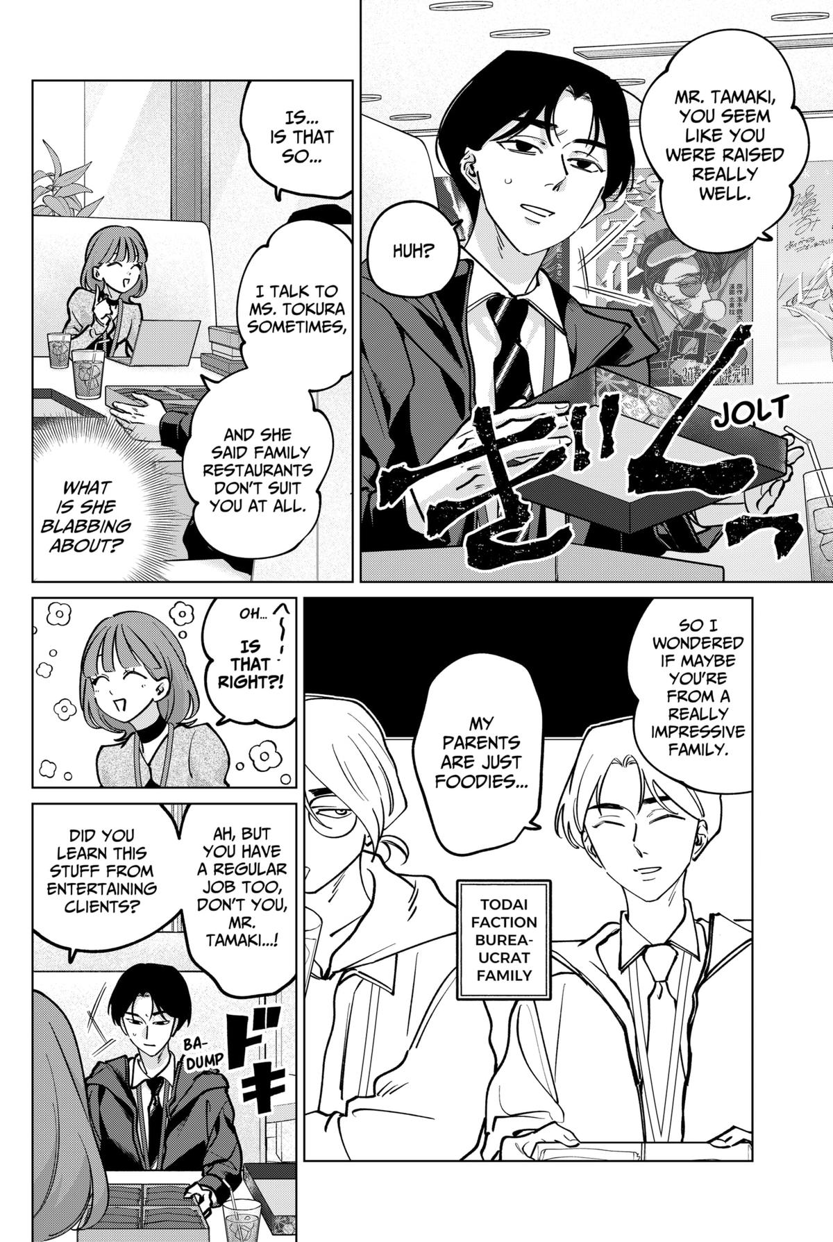 Tatsuki to Tamaki Chap 37 - Next Chap 38