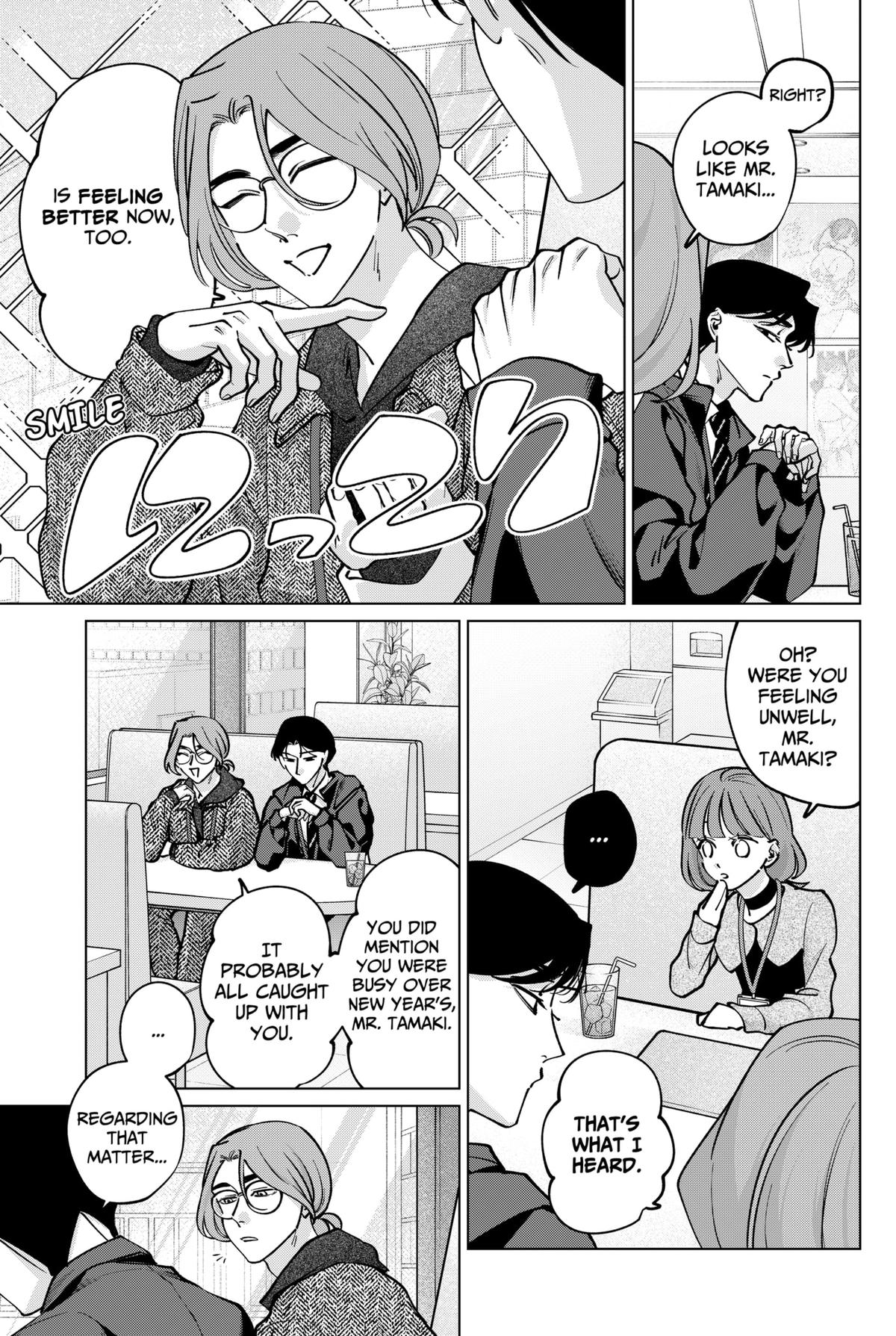 Tatsuki to Tamaki Chap 37 - Next Chap 38