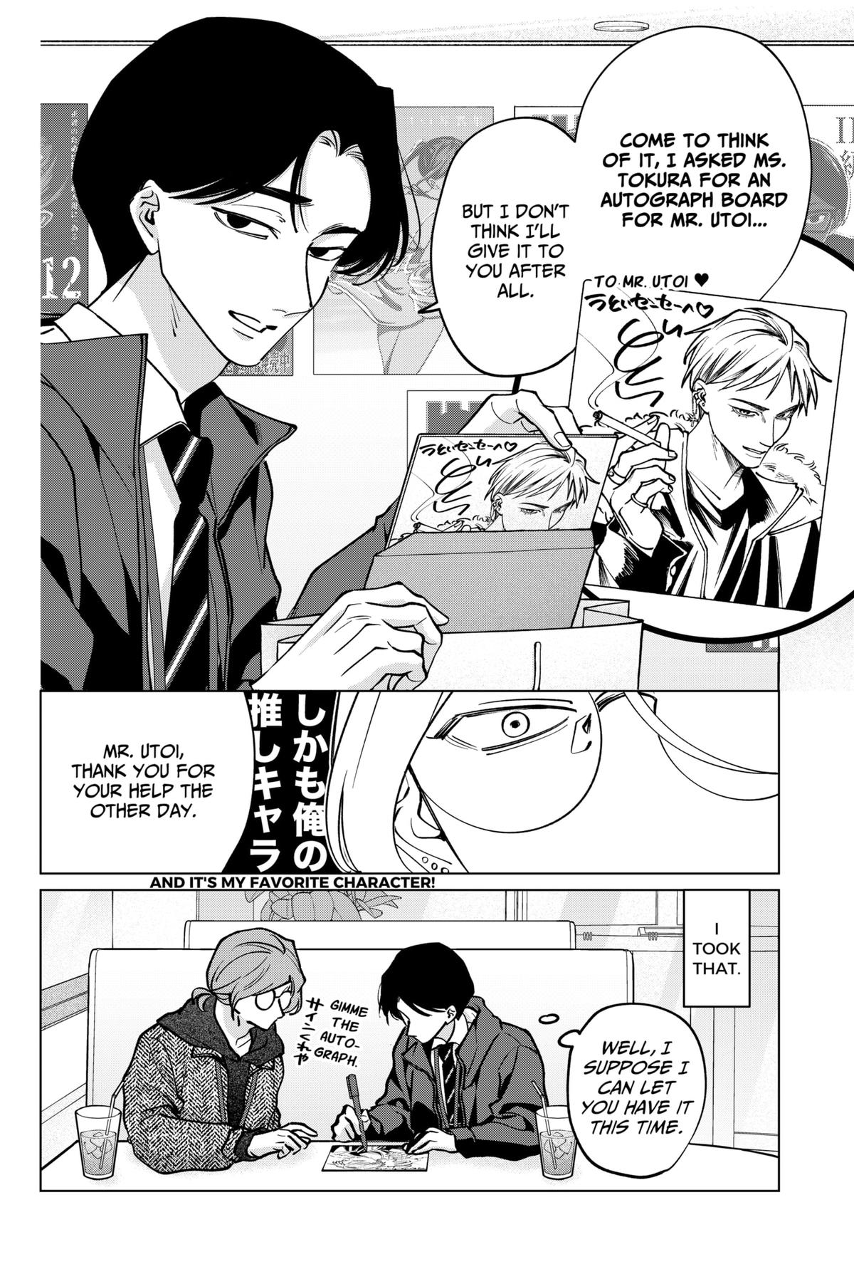 Tatsuki to Tamaki Chap 37 - Next Chap 38