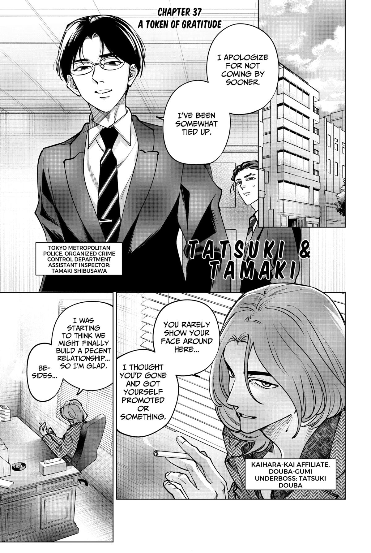 Tatsuki to Tamaki Chap 37 - Next Chap 38