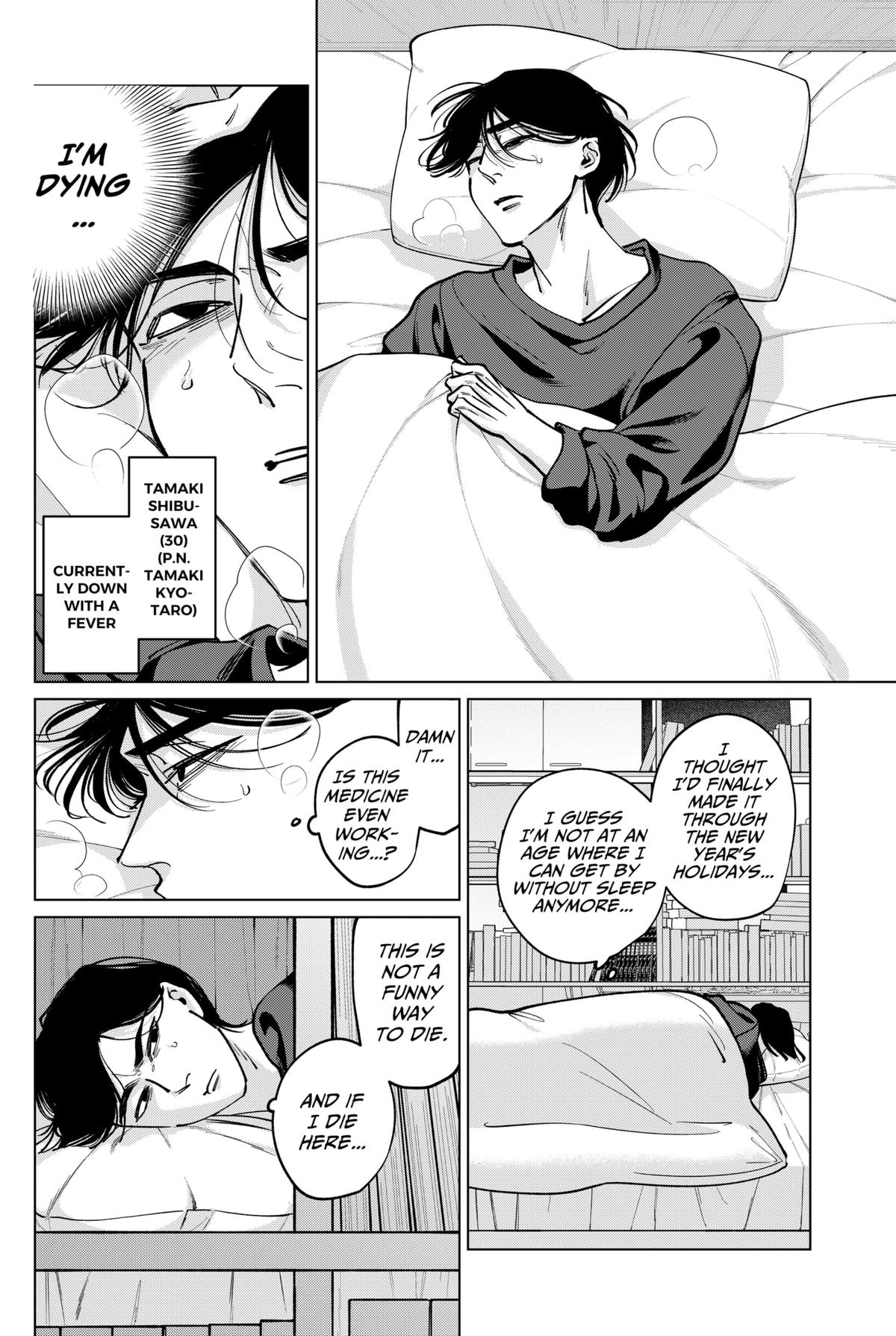 Tatsuki to Tamaki Chap 34 - Next Chap 35