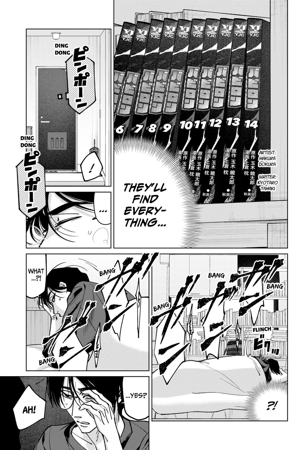 Tatsuki to Tamaki Chap 34 - Next Chap 35