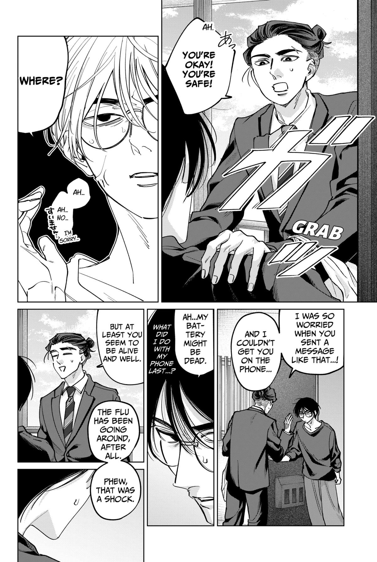 Tatsuki to Tamaki Chap 34 - Next Chap 35