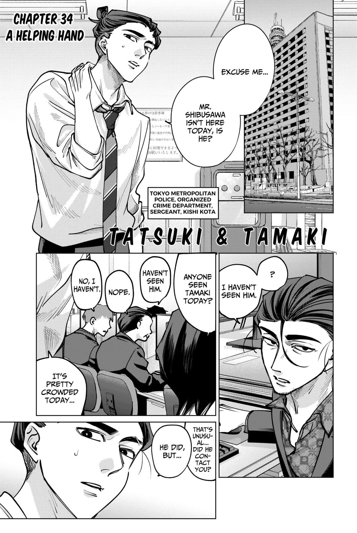 Tatsuki to Tamaki Chap 34 - Next Chap 35