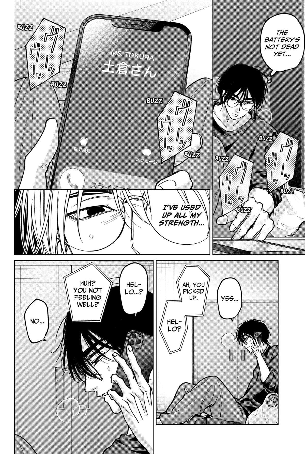 Tatsuki to Tamaki Chap 34 - Next Chap 35