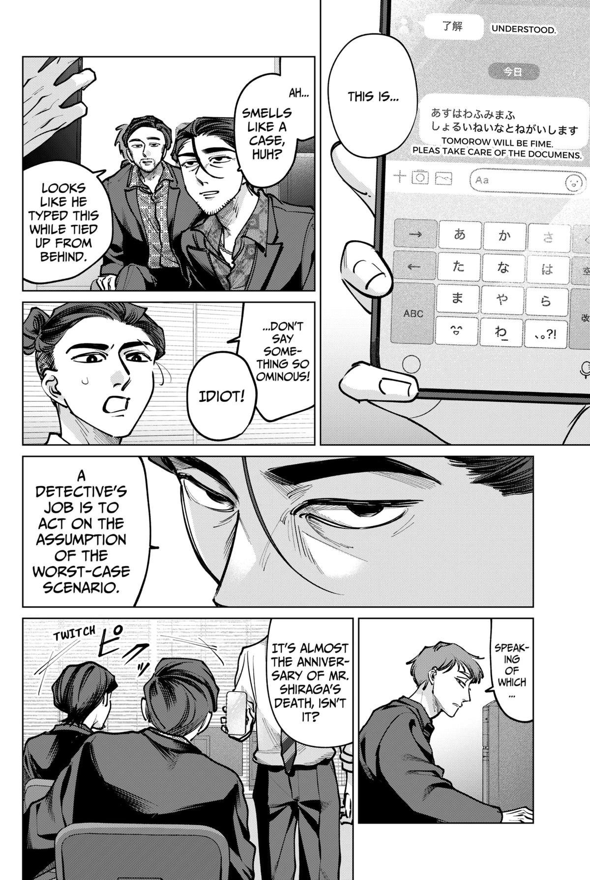 Tatsuki to Tamaki Chap 34 - Next Chap 35