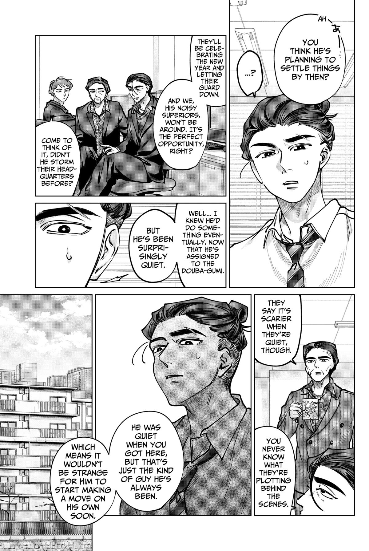 Tatsuki to Tamaki Chap 34 - Next Chap 35