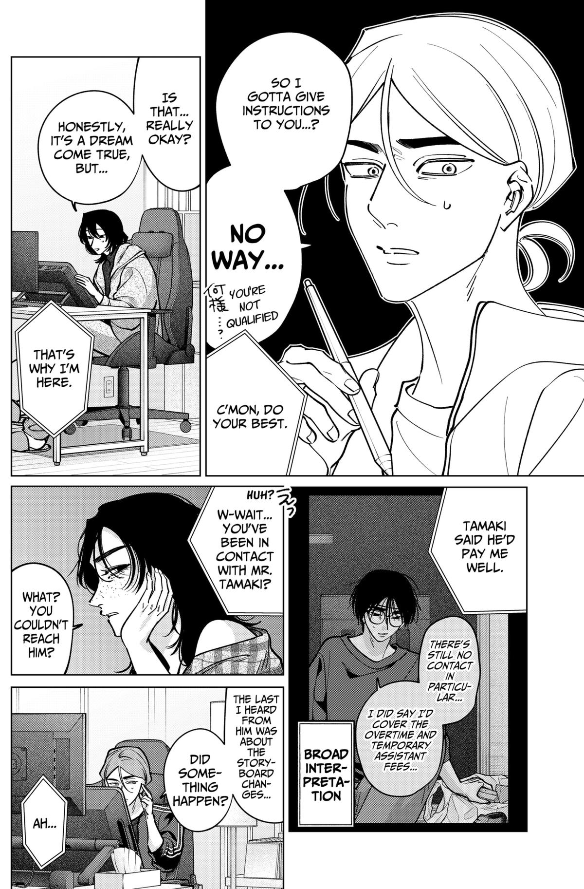 Tatsuki to Tamaki Chap 35 - Next Chap 36