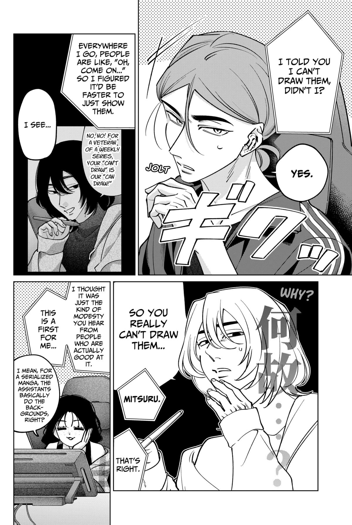 Tatsuki to Tamaki Chap 36 - Next Chap 37