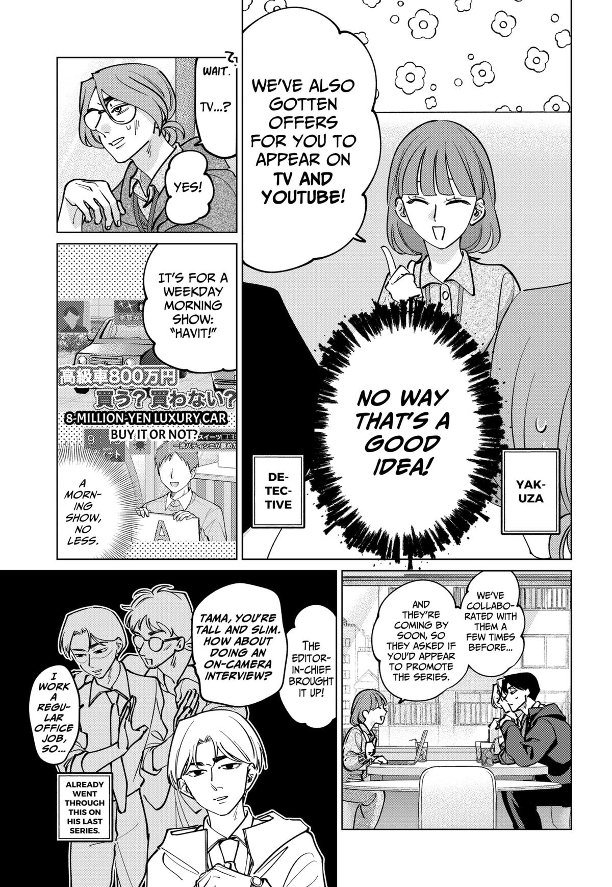 Tatsuki to Tamaki Chap 38 - Next Chap 39