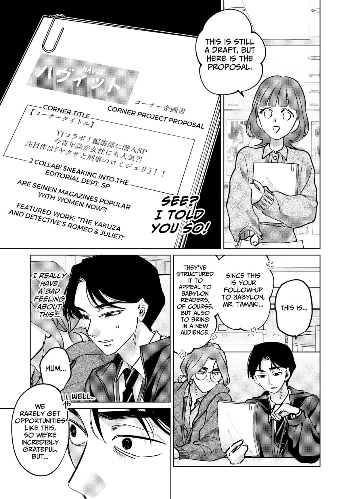 Tatsuki to Tamaki Chap 38 - Next Chap 39
