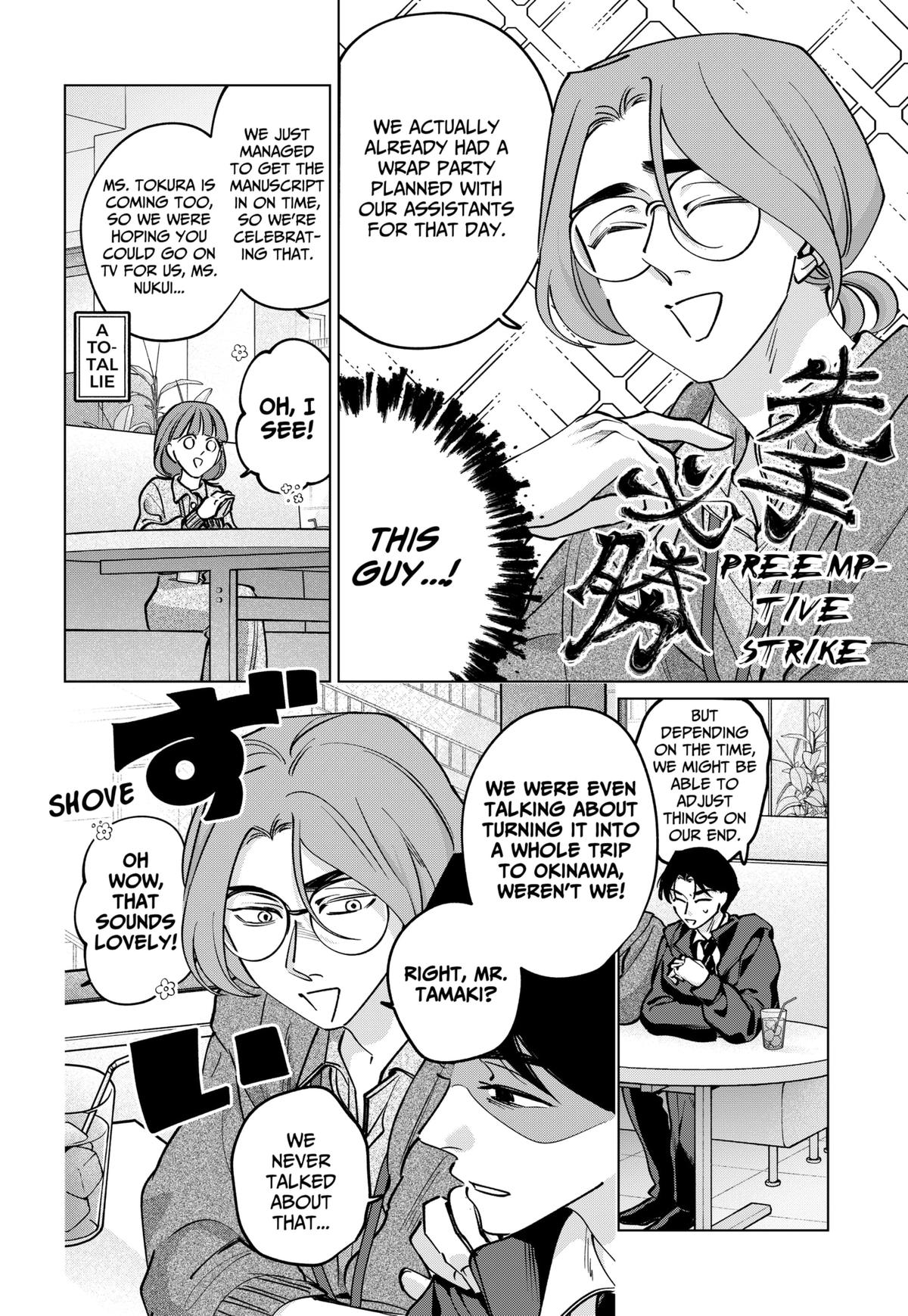 Tatsuki to Tamaki Chap 38 - Next Chap 39