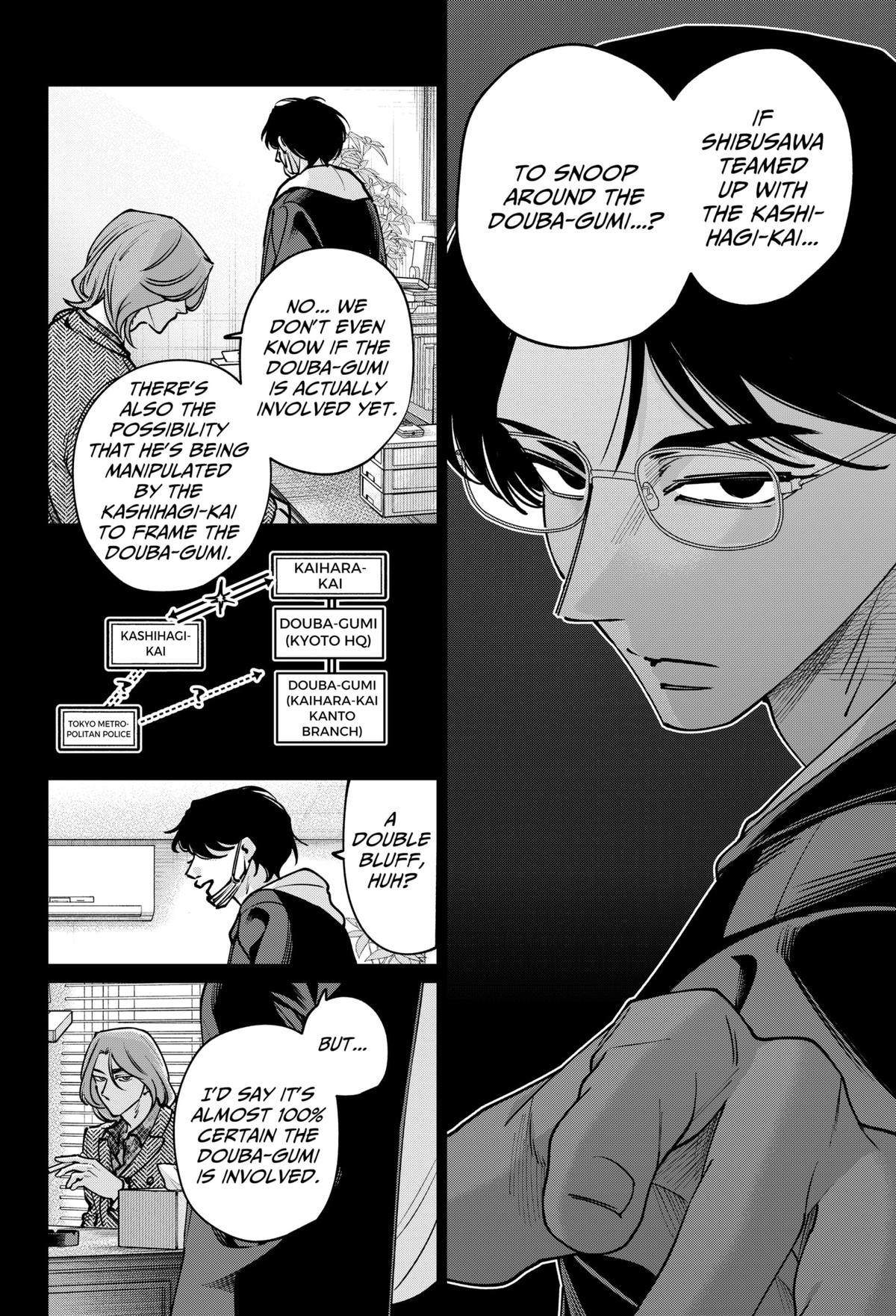 Tatsuki to Tamaki Chap 39 - Next Chap 40