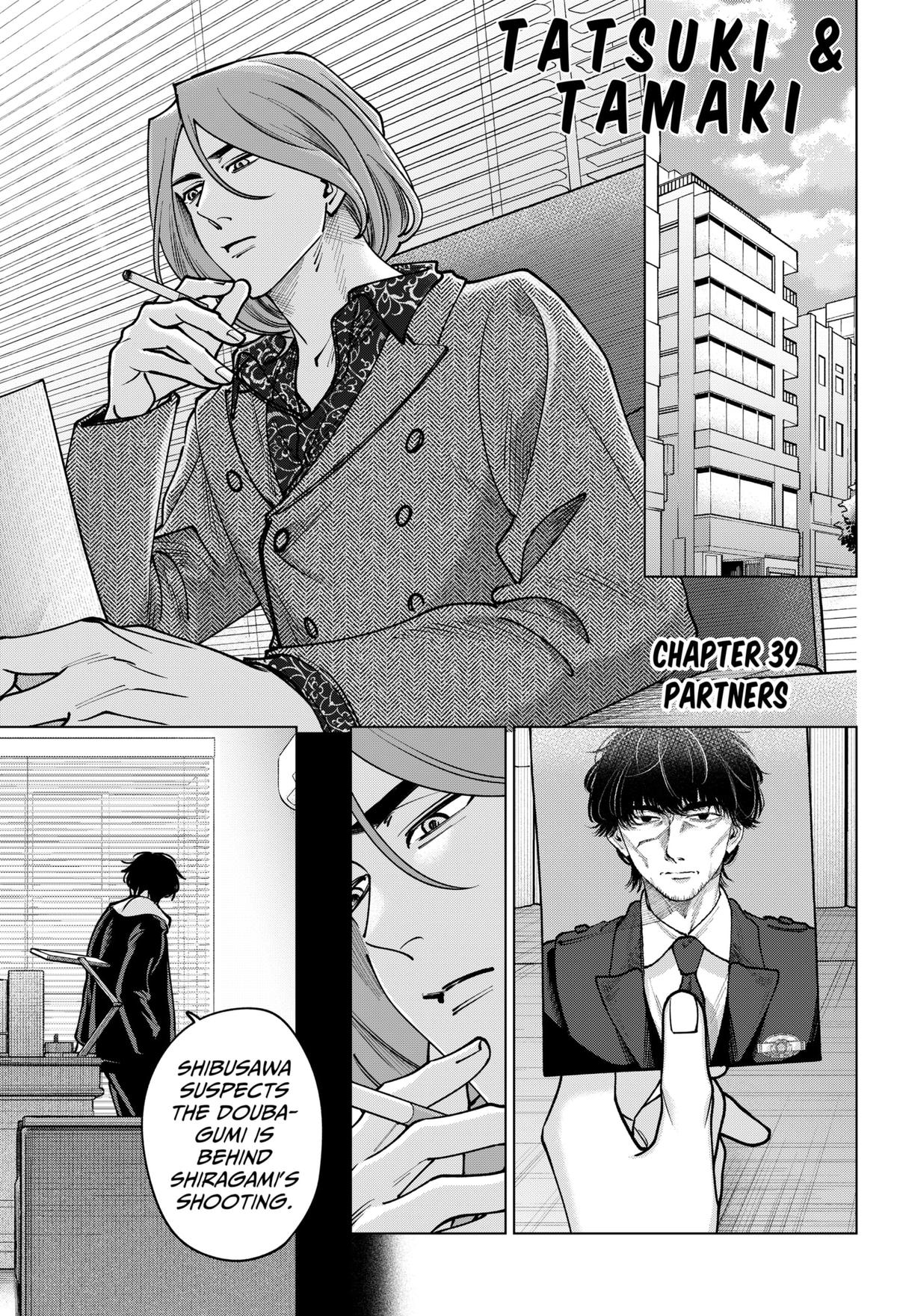 Tatsuki to Tamaki Chap 39 - Next Chap 40