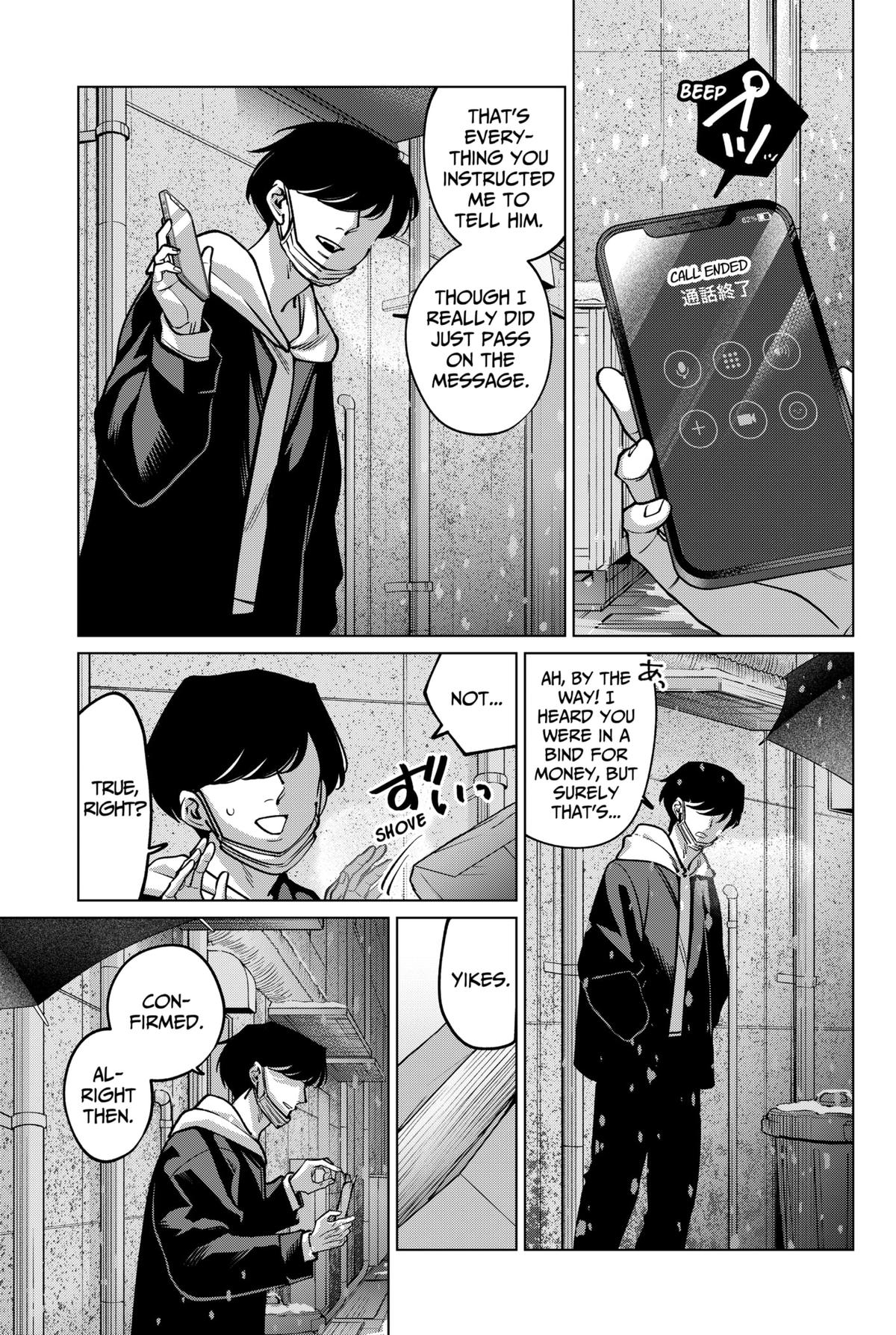 Tatsuki to Tamaki Chap 30 - Next Chap 31