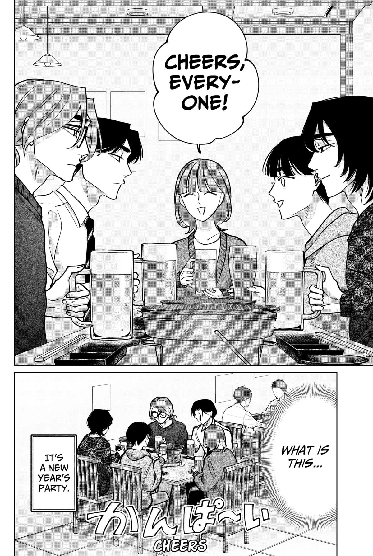 Tatsuki to Tamaki Chap 30 - Next Chap 31