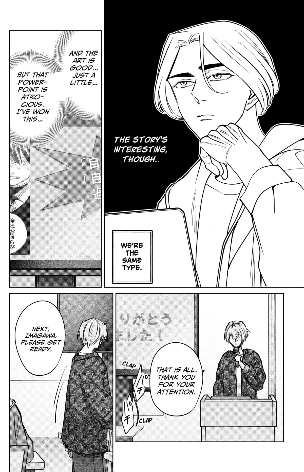 Tatsuki to Tamaki Chap 31 - Next Chap 32