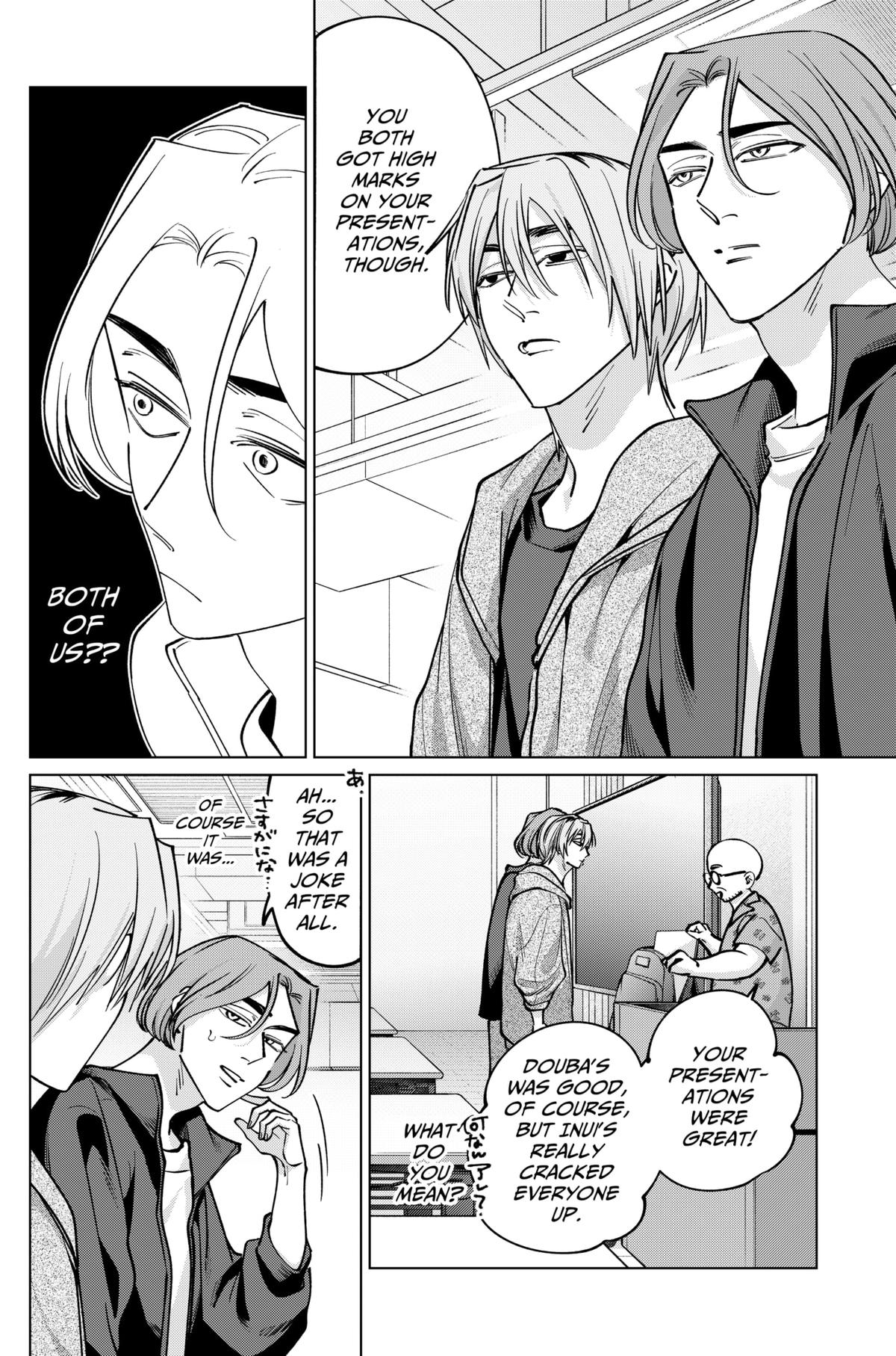 Tatsuki to Tamaki Chap 32 - Next Chap 33