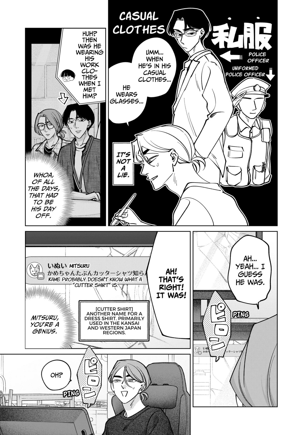 Tatsuki to Tamaki Chap 32 - Next Chap 33