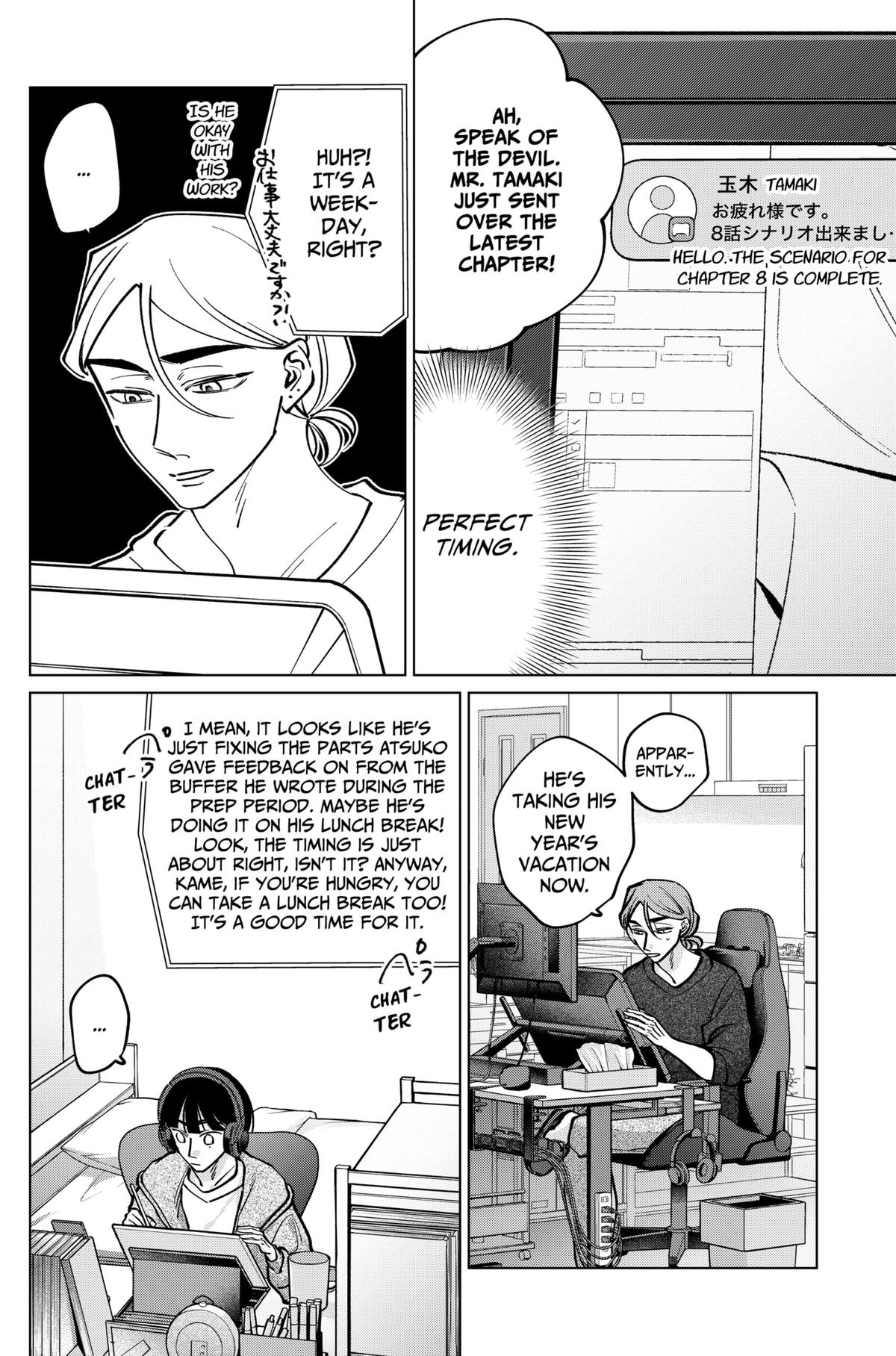 Tatsuki to Tamaki Chap 32 - Next Chap 33