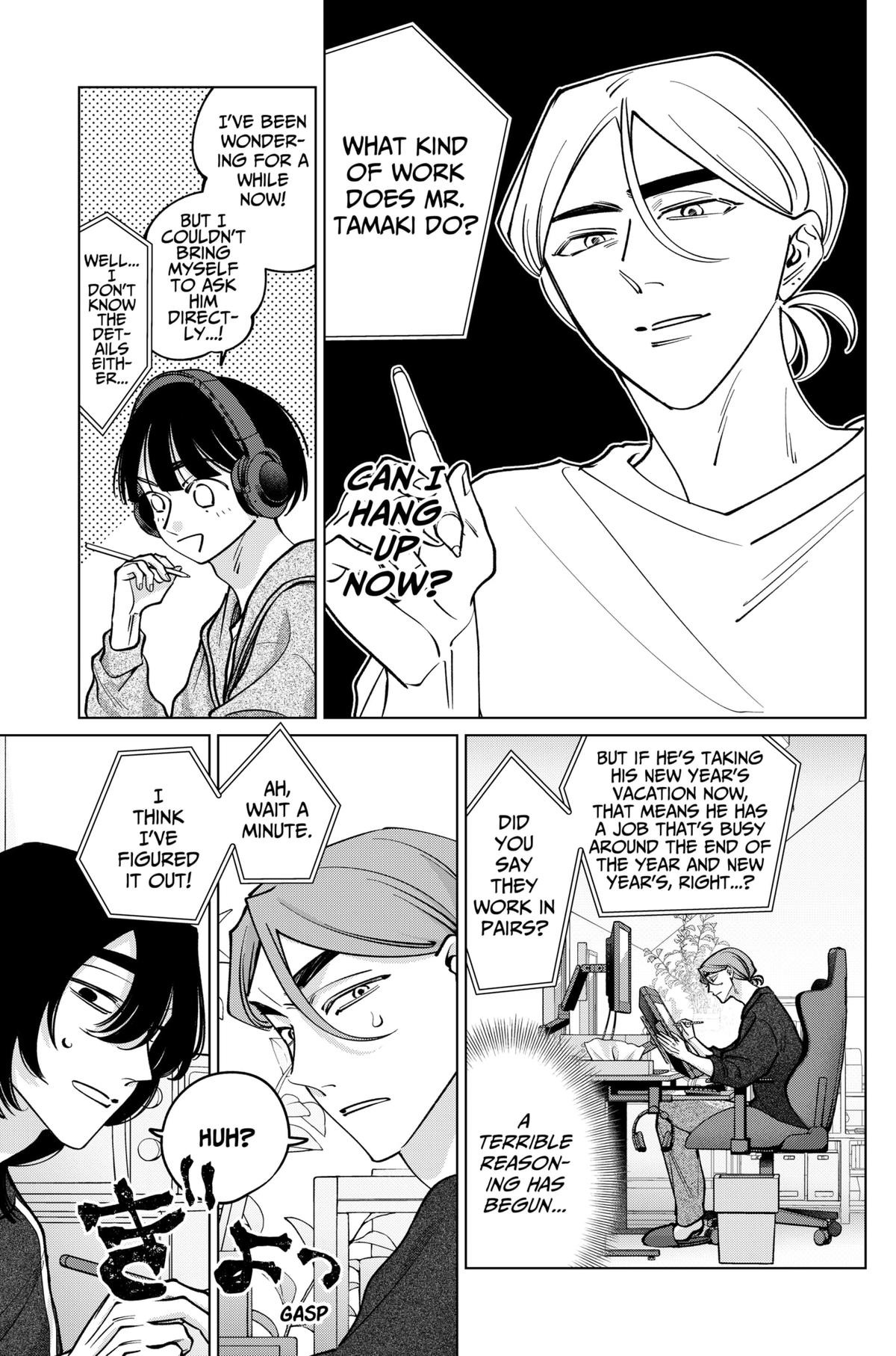 Tatsuki to Tamaki Chap 32 - Next Chap 33