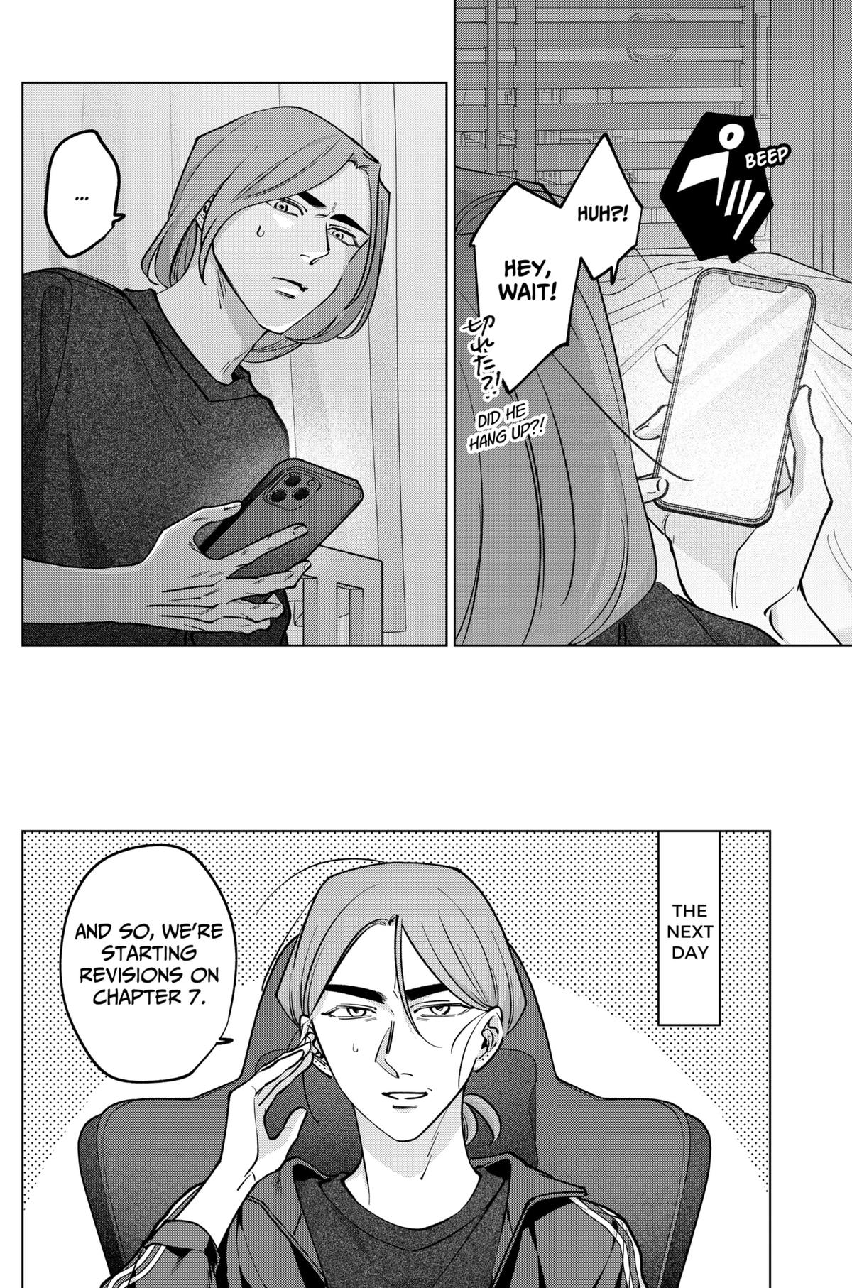 Tatsuki to Tamaki Chap 33 - Next Chap 34