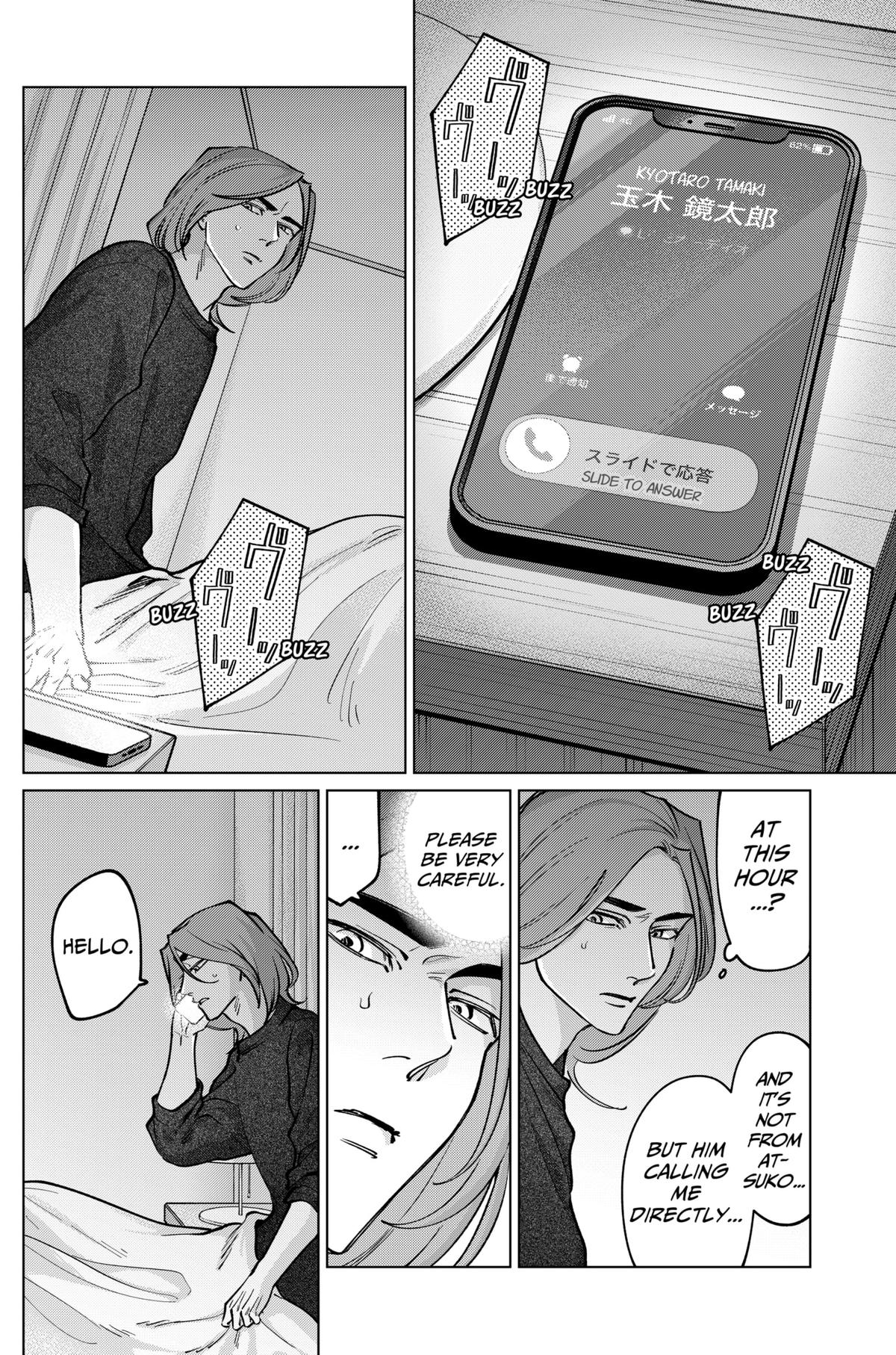 Tatsuki to Tamaki Chap 33 - Next Chap 34