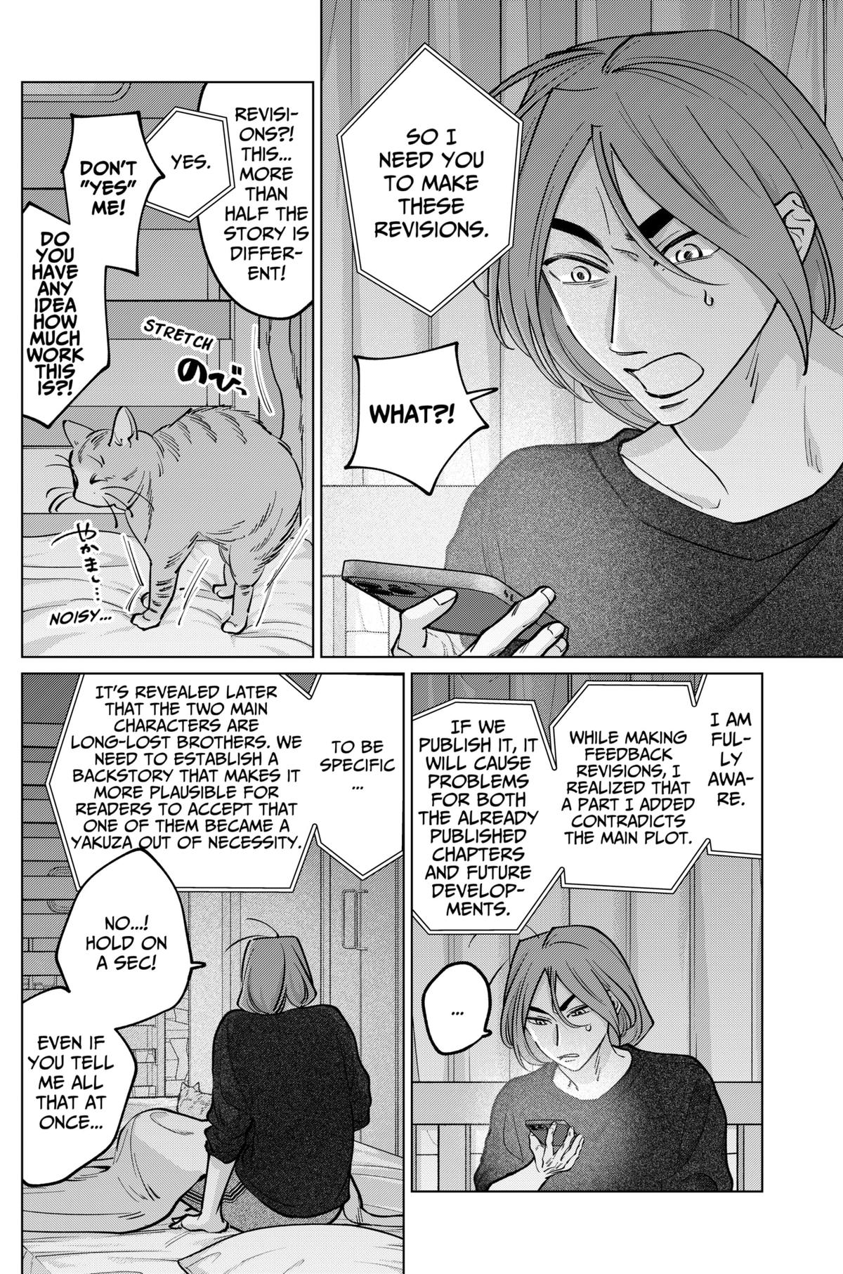 Tatsuki to Tamaki Chap 33 - Next Chap 34