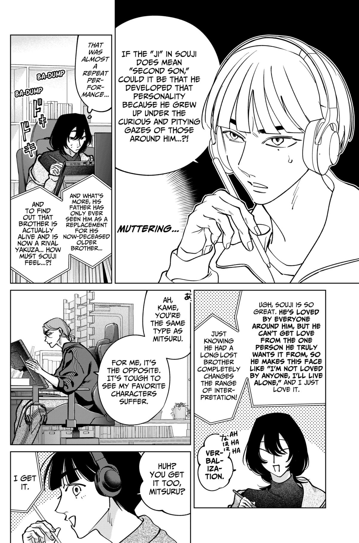 Tatsuki to Tamaki Chap 33 - Next Chap 34