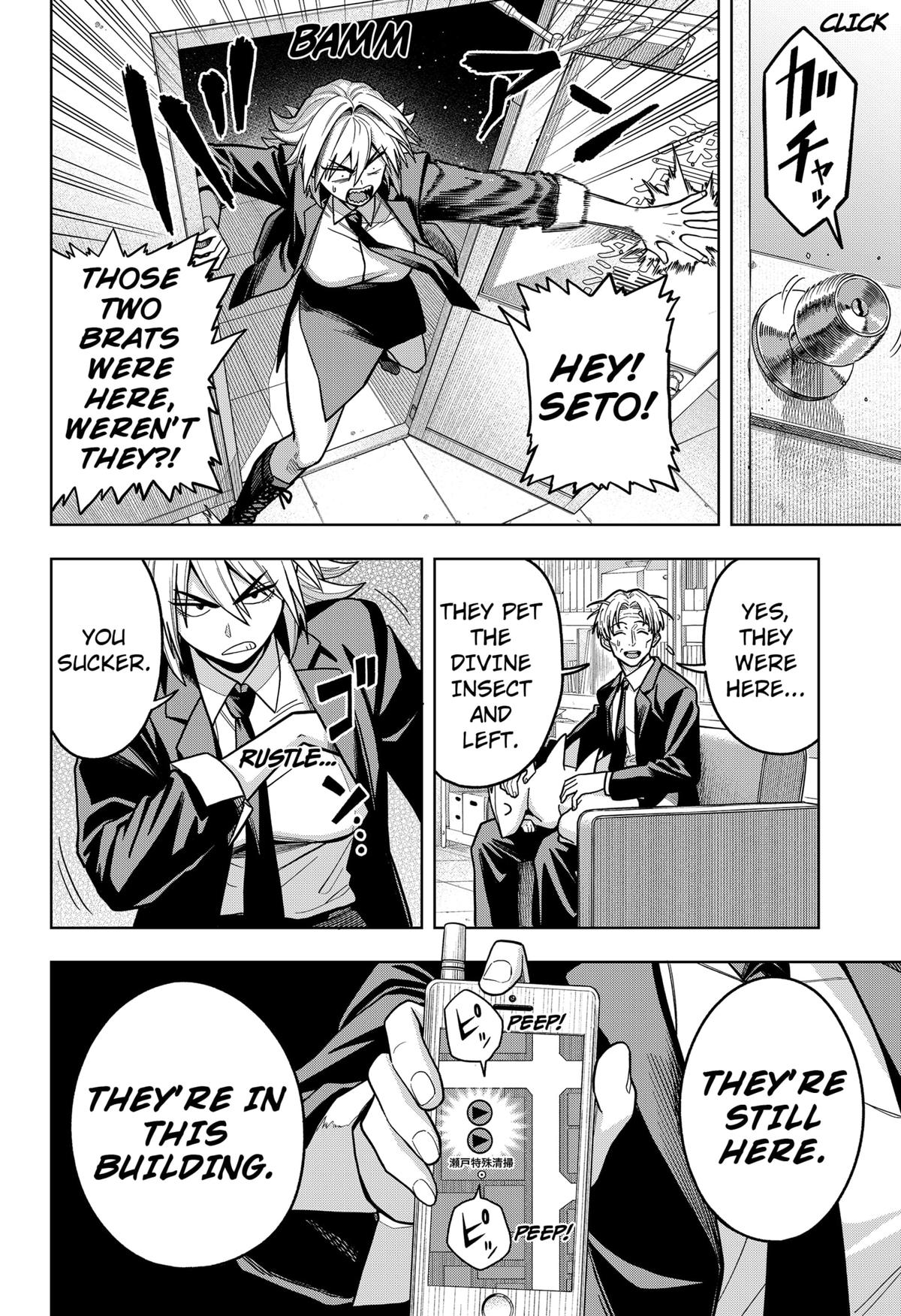 Hatori to Furuta no Hinichijou Sahanji Chap 7 - Next Chap 8