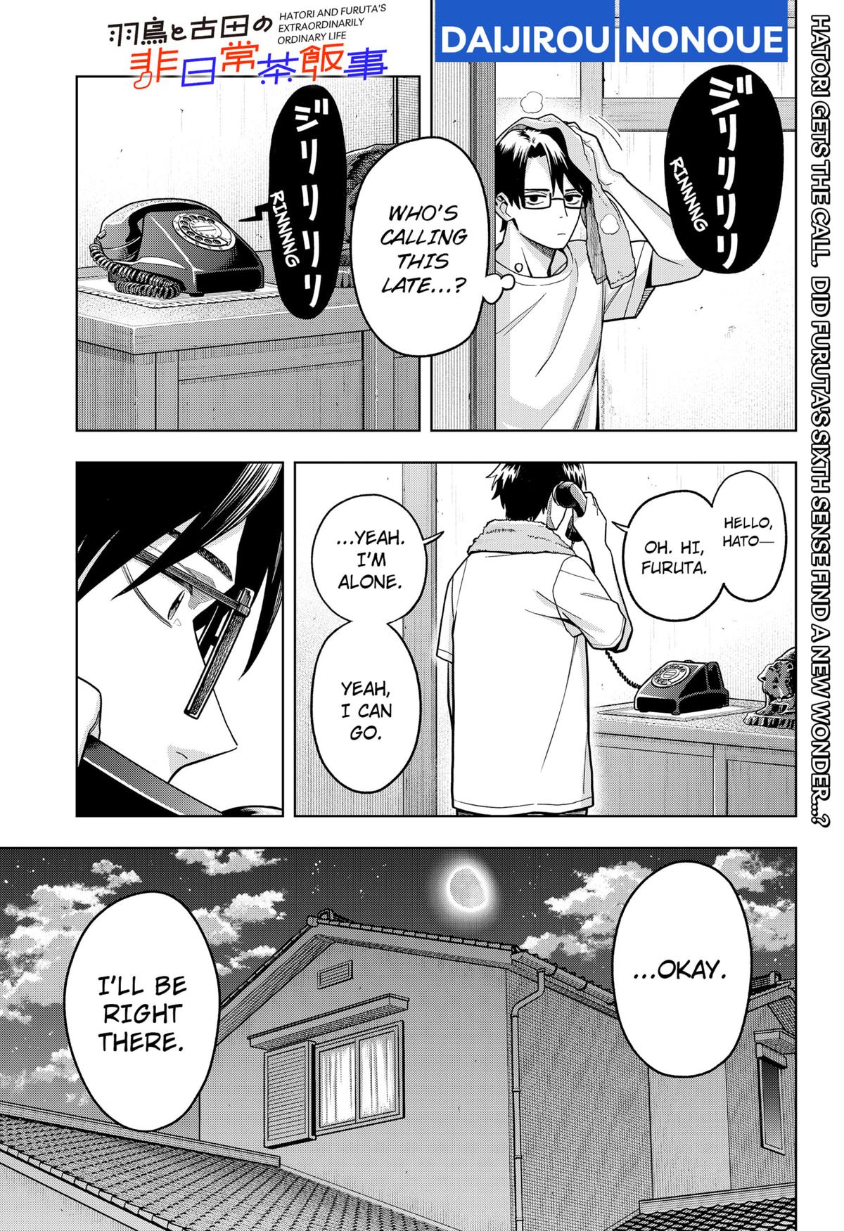 Hatori to Furuta no Hinichijou Sahanji Chap 4 - Next Chap 5