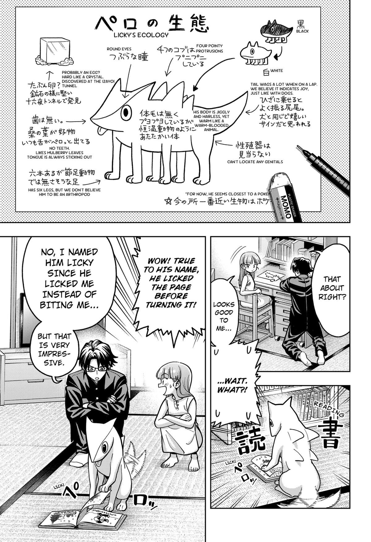 Hatori to Furuta no Hinichijou Sahanji Chap 4 - Next Chap 5