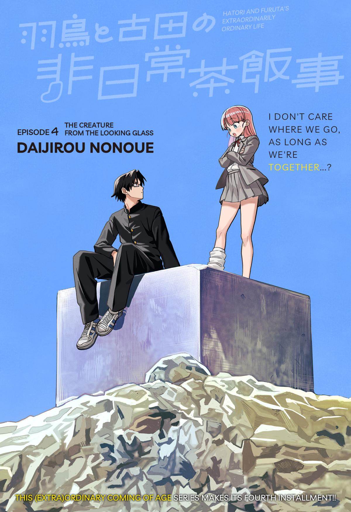 Hatori to Furuta no Hinichijou Sahanji Chap 4 - Next Chap 5