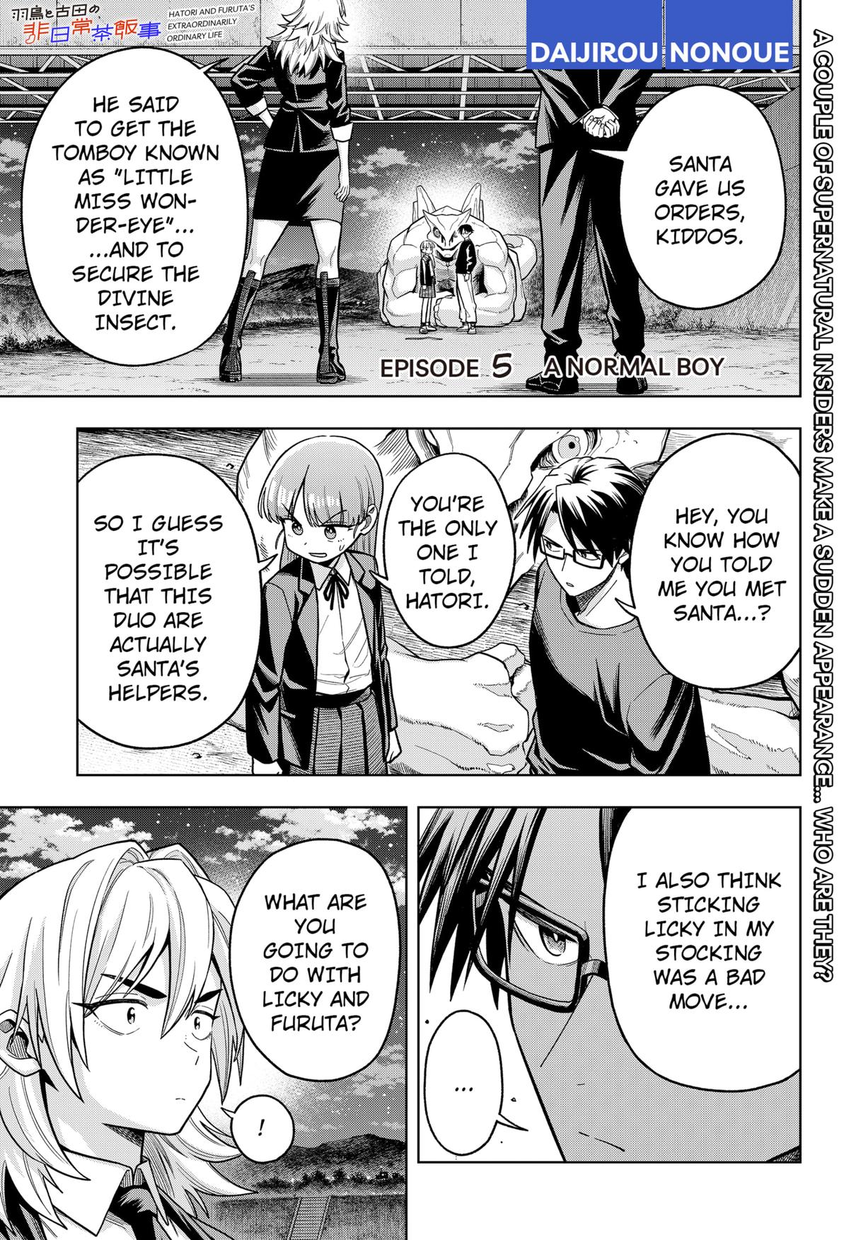 Hatori to Furuta no Hinichijou Sahanji Chap 5 - Next Chap 6