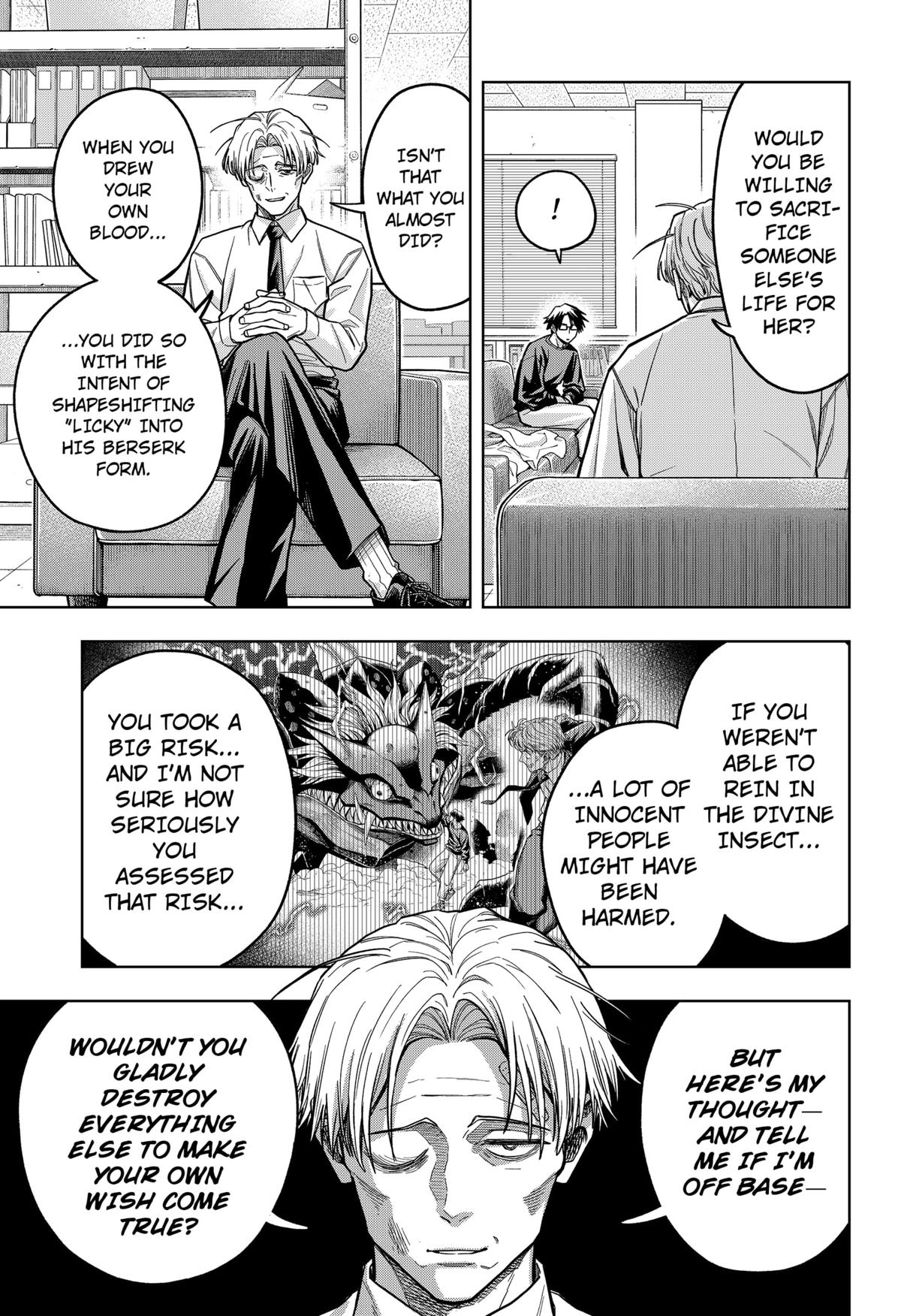 Hatori to Furuta no Hinichijou Sahanji Chap 6 - Next Chap 7