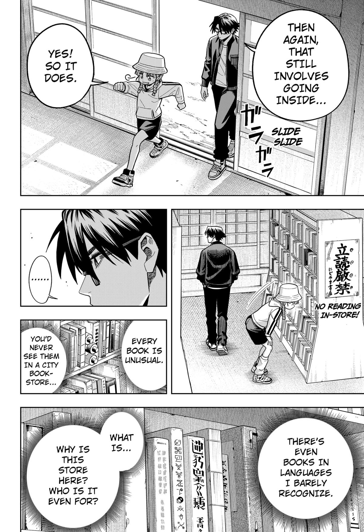 Hatori to Furuta no Hinichijou Sahanji Chap 8 - Next Chap 9