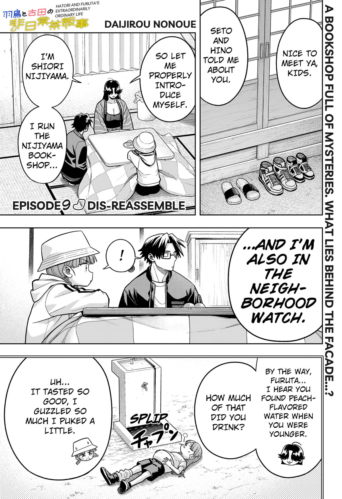 Hatori to Furuta no Hinichijou Sahanji Chap 9 - Next Chap 10