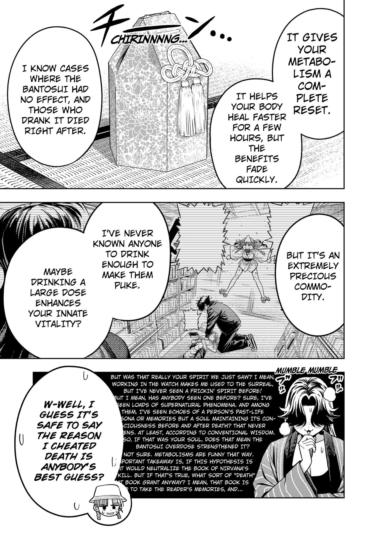 Hatori to Furuta no Hinichijou Sahanji Chap 9 - Next Chap 10