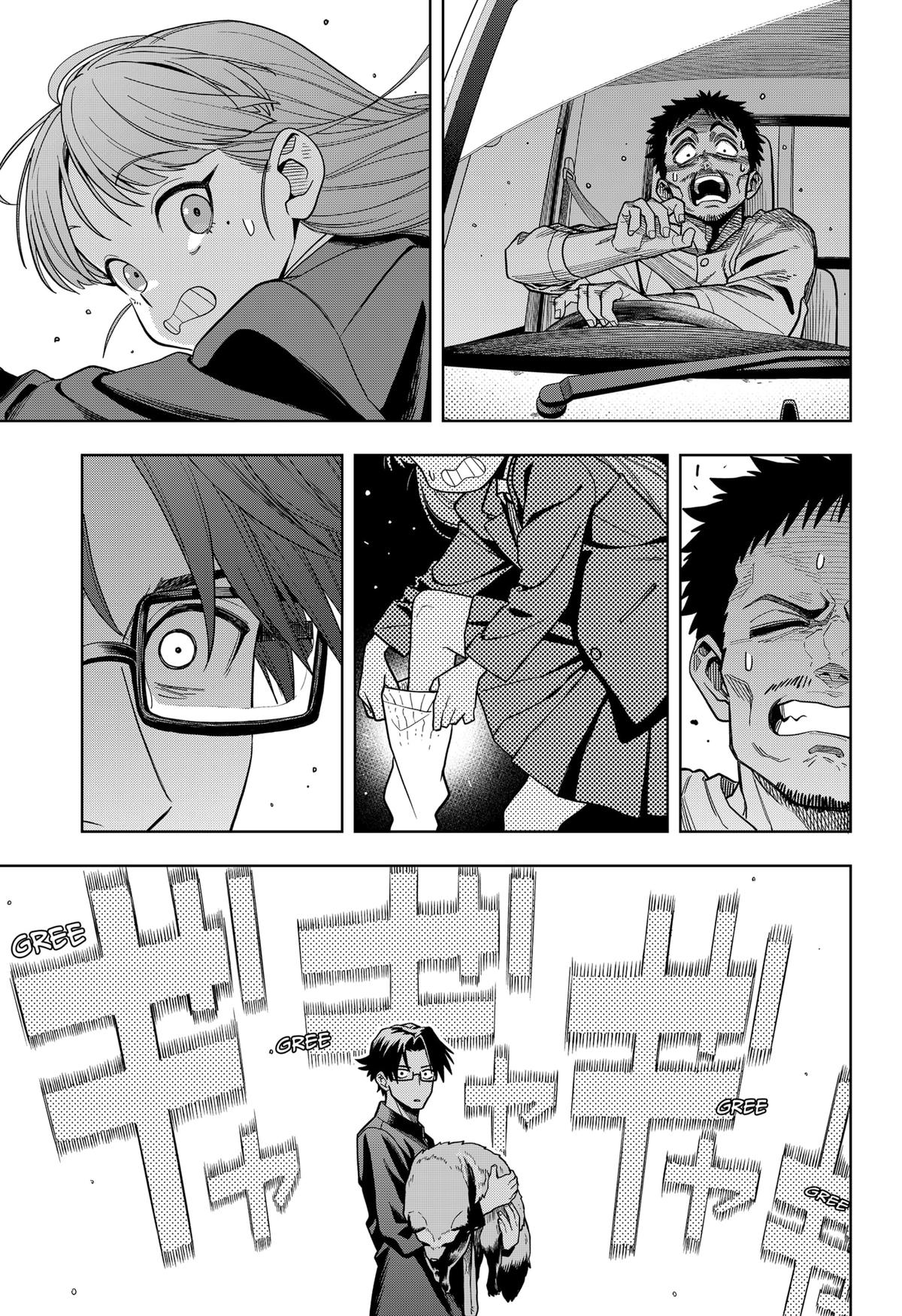 Hatori to Furuta no Hinichijou Sahanji Chap 1 - Next Chap 2